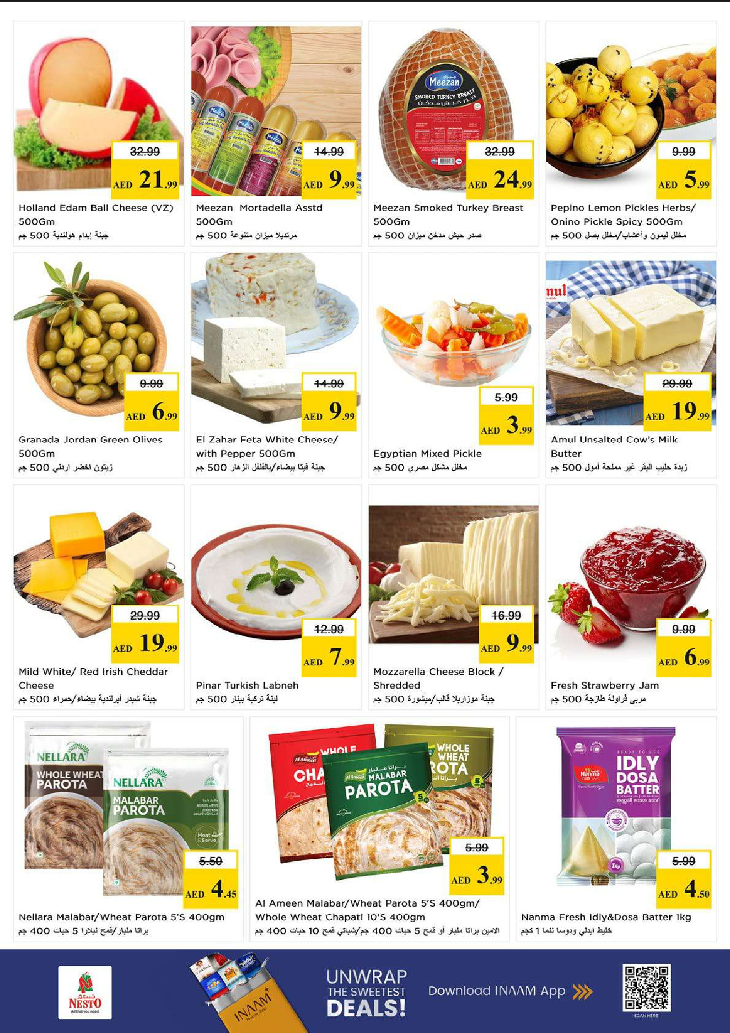Nesto offers in Al Ain from 18 to 21 June 2026 Shopping cart! - Nesto - UAE - 18 June 2026 – 21 June 2026 - Page 18