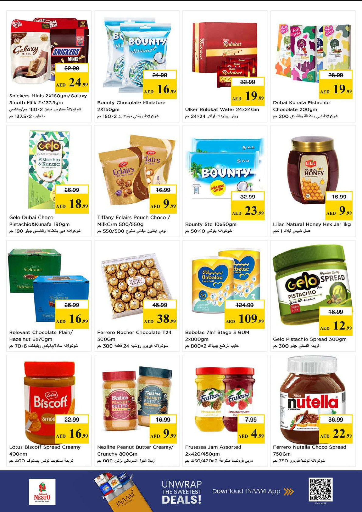 Nesto offers in Al Ain from 18 to 21 June 2026 Shopping cart! - Nesto - UAE - 18 June 2026 – 21 June 2026 - Page 3