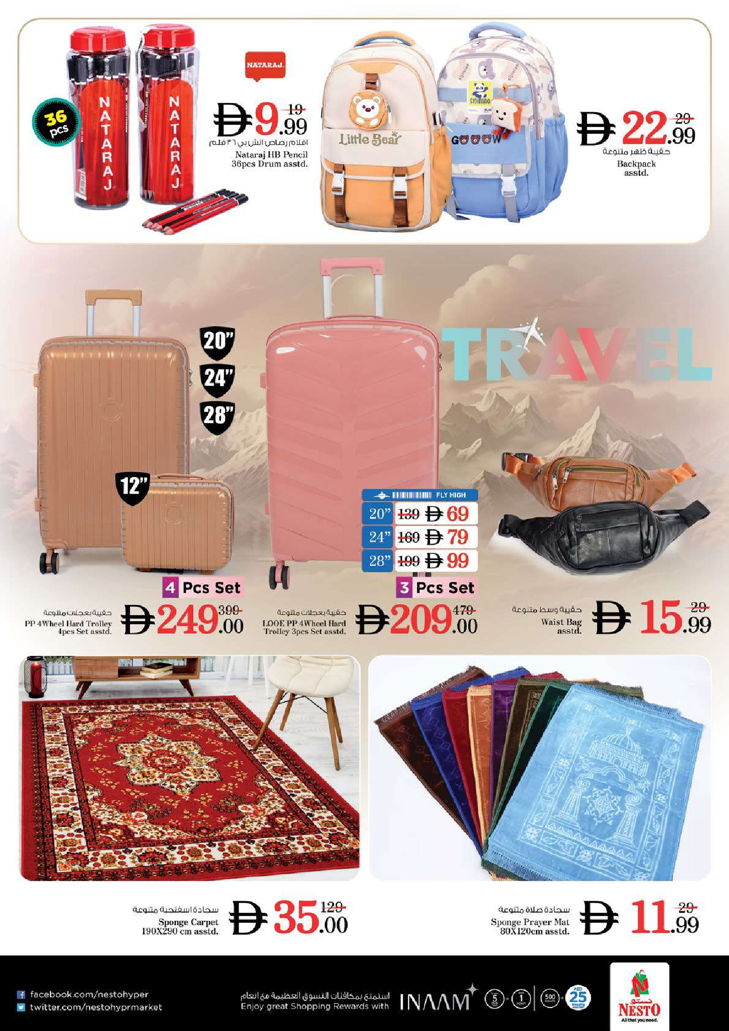 Nesto offers in Al Ain from 18 to 21 June 2026 Shopping cart! - Nesto - UAE - 18 June 2026 – 21 June 2026 - Page 28