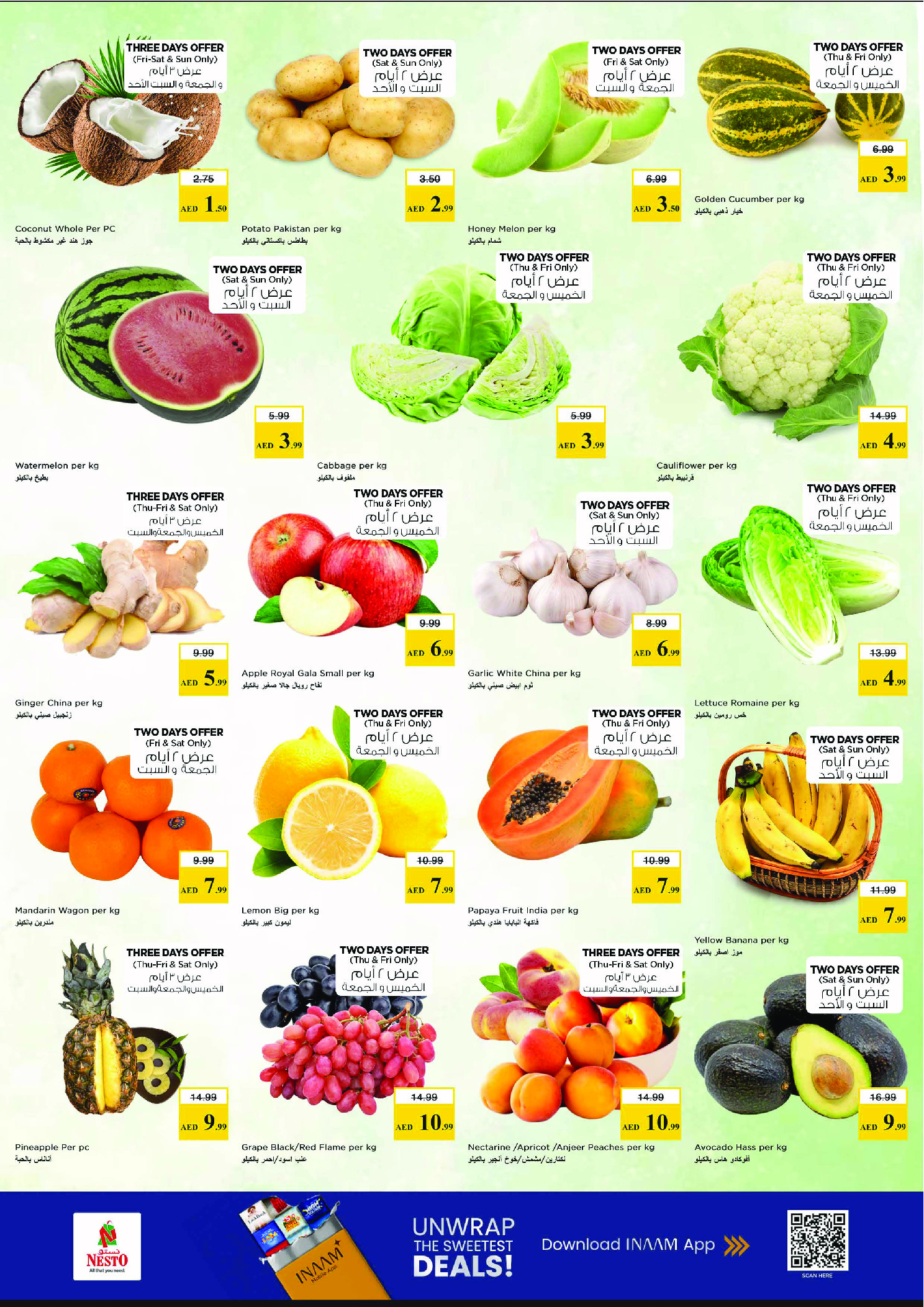 Nesto offers in Bada Zayed from 18 to 21 June 2026 Shopping cart! - Nesto - UAE - 18 June 2026 – 21 June 2026 - Page 11