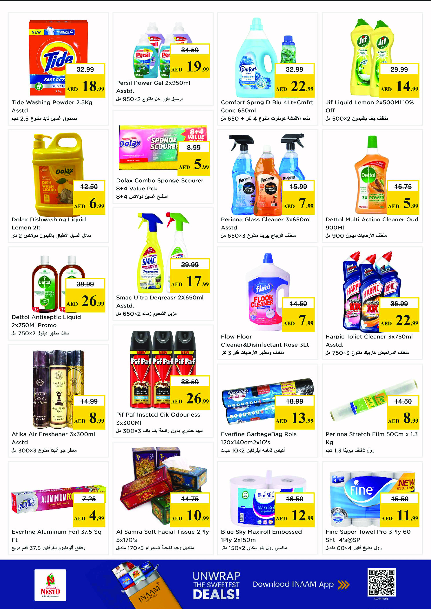 Nesto offers in Bada Zayed from 18 to 21 June 2026 Shopping cart! - Nesto - UAE - 18 June 2026 – 21 June 2026 - Page 6