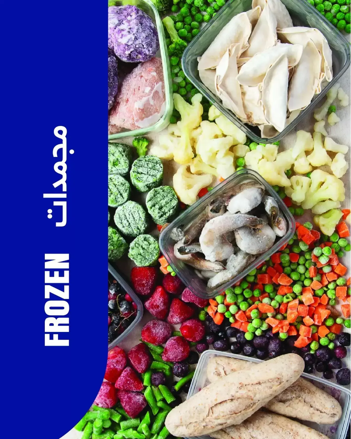 عروض مترو ماركت مصر من ٢٠ حتى ٣٠ يونيو ٢٠٢٦ تخفيضات مذهلة - مترو ماركت - مصر - 20 يونيو 2026 – 30 يونيو 2026 - صفحة 17
