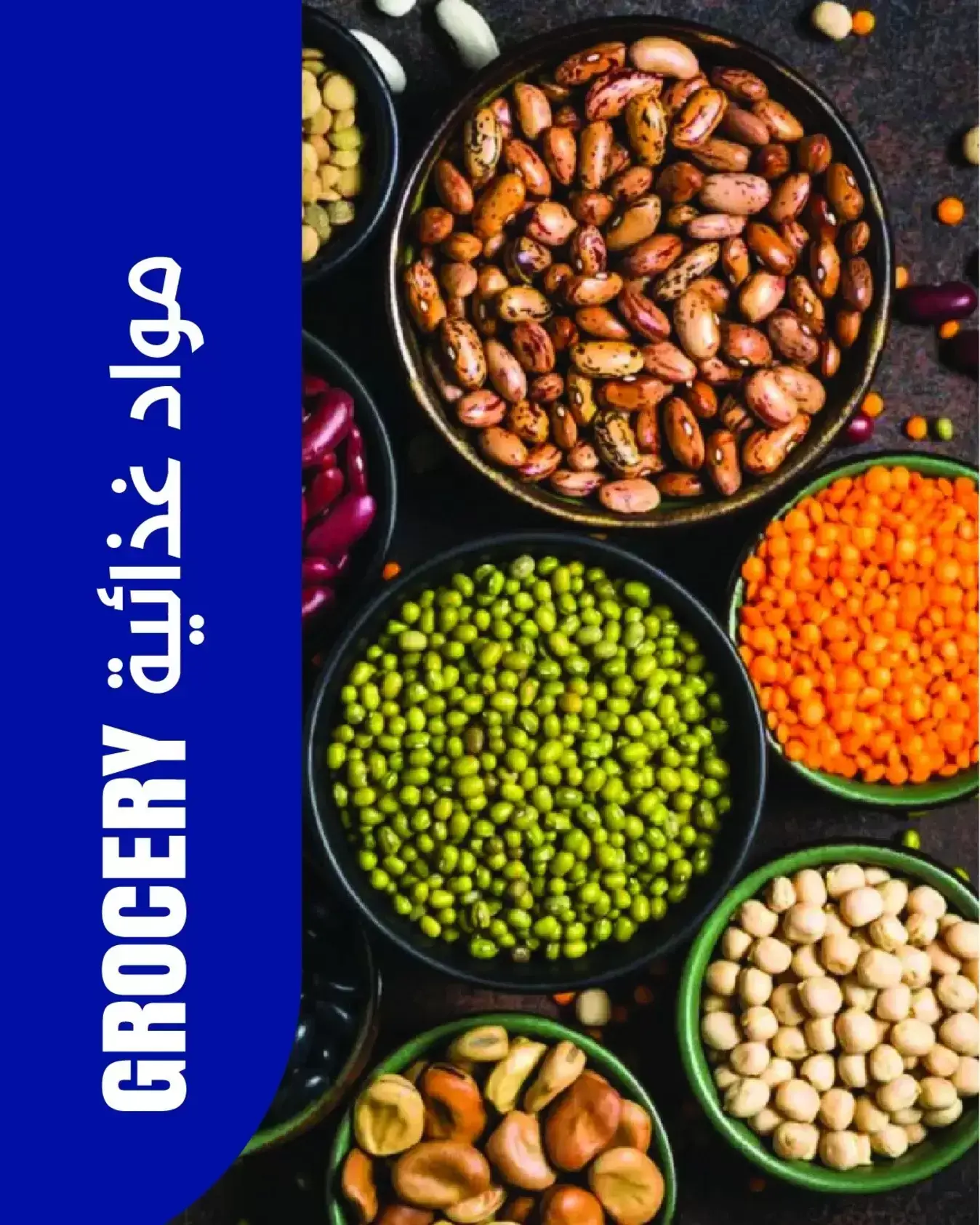 عروض مترو ماركت مصر من ٢٠ حتى ٣٠ يونيو ٢٠٢٦ تخفيضات مذهلة - مترو ماركت - مصر - 20 يونيو 2026 – 30 يونيو 2026 - صفحة 20