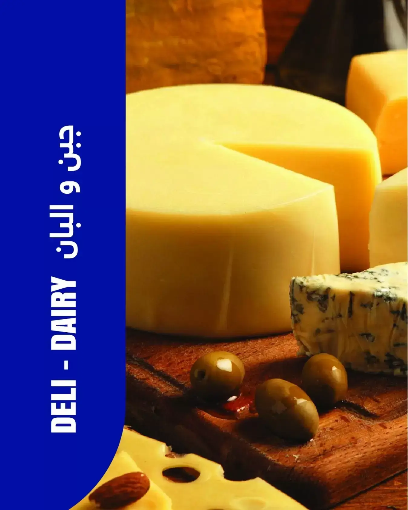 عروض مترو ماركت مصر من ٢٠ حتى ٣٠ يونيو ٢٠٢٦ تخفيضات مذهلة - مترو ماركت - مصر - 20 يونيو 2026 – 30 يونيو 2026 - صفحة 4