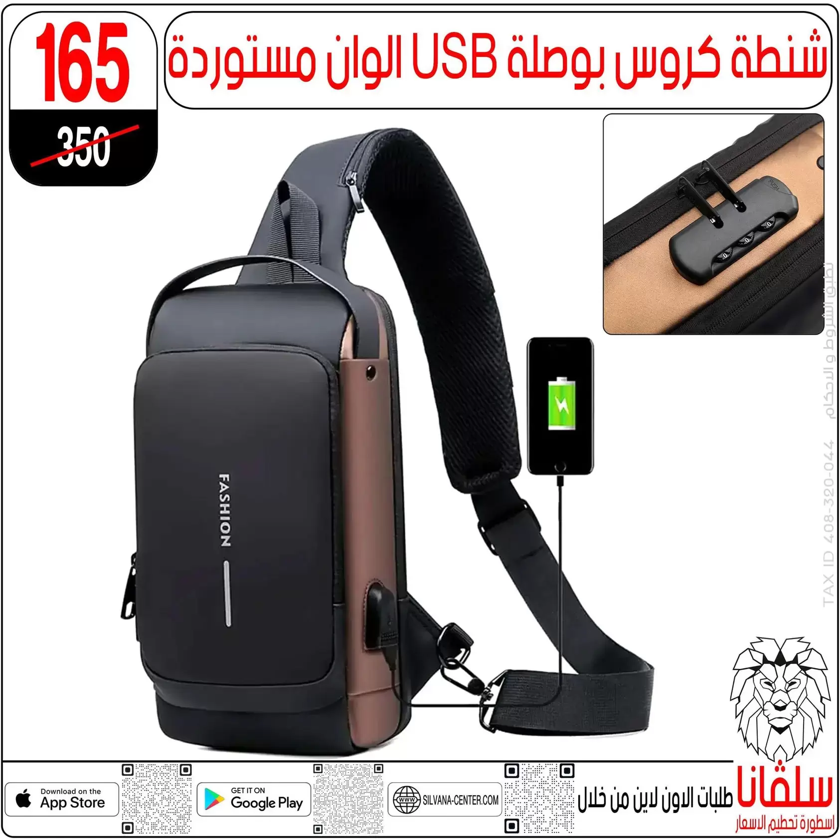 عروض سلفانا سنتر بفرع الزاوية الحمراء من ٢٠ حتى ٢٣ يونيو ٢٠٢٦ عروض نهاية الأسبوع - سلفانا سنتر - مصر - 20 يونيو 2026 – 23 يونيو 2026 - صفحة 45