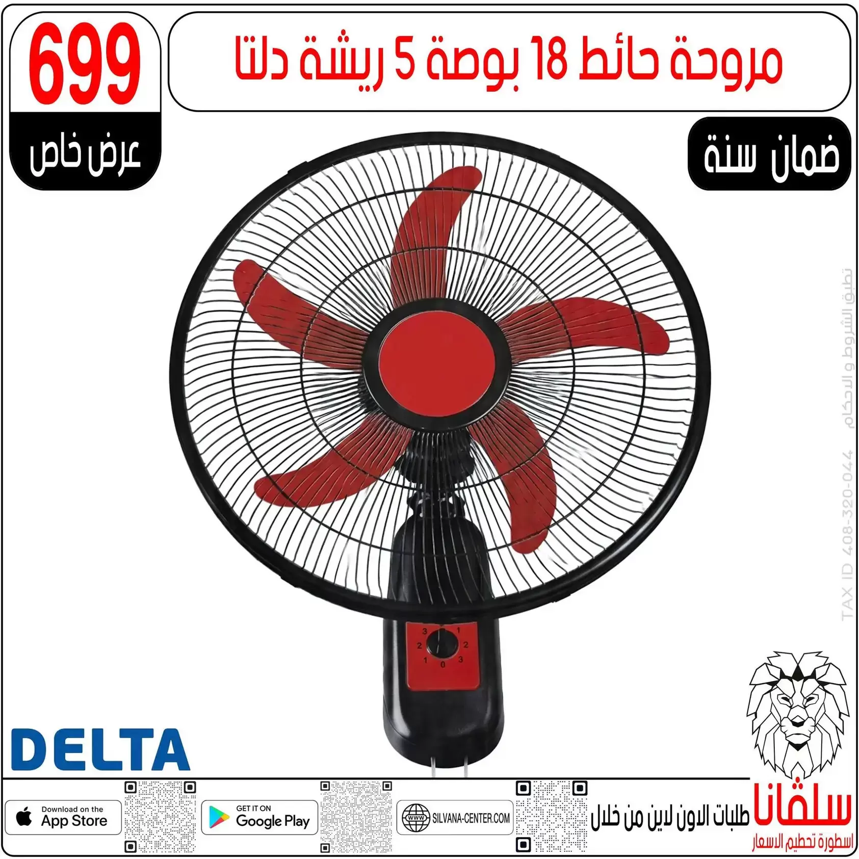 عروض سلفانا سنتر بفرع الزاوية الحمراء من ٢٠ حتى ٢٣ يونيو ٢٠٢٦ عروض نهاية الأسبوع - سلفانا سنتر - مصر - 20 يونيو 2026 – 23 يونيو 2026 - صفحة 28