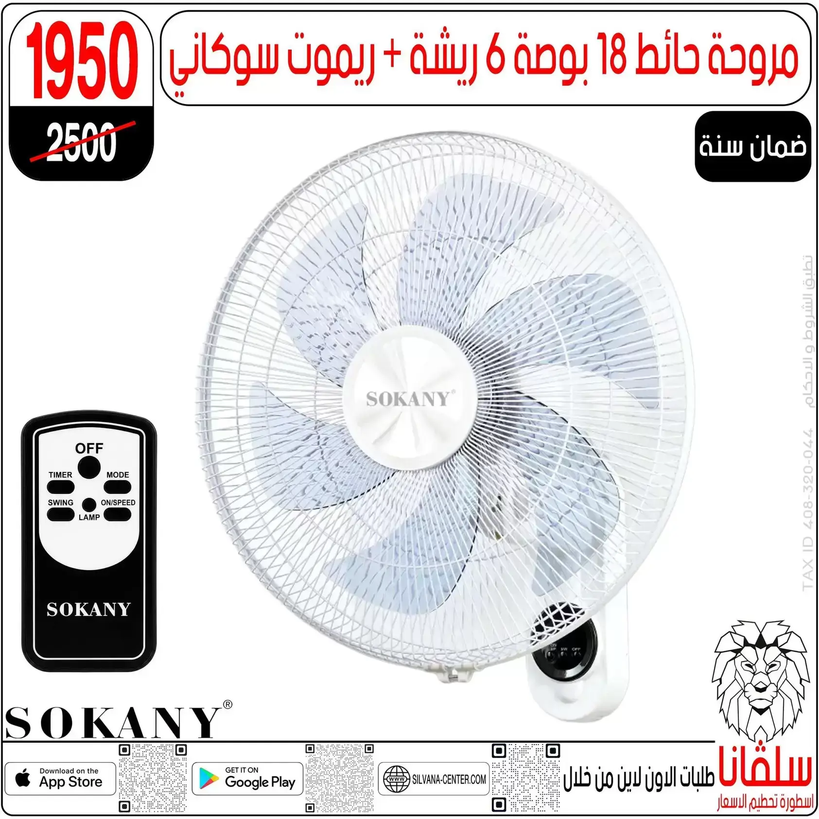 عروض سلفانا سنتر بفرع الزاوية الحمراء من ٢٠ حتى ٢٣ يونيو ٢٠٢٦ عروض نهاية الأسبوع - سلفانا سنتر - مصر - 20 يونيو 2026 – 23 يونيو 2026 - صفحة 143