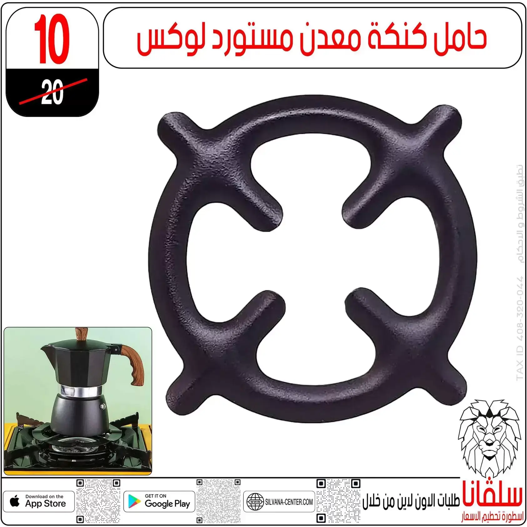 عروض سلفانا سنتر بفرع الزاوية الحمراء من ٢٠ حتى ٢٣ يونيو ٢٠٢٦ عروض نهاية الأسبوع - سلفانا سنتر - مصر - 20 يونيو 2026 – 23 يونيو 2026 - صفحة 123