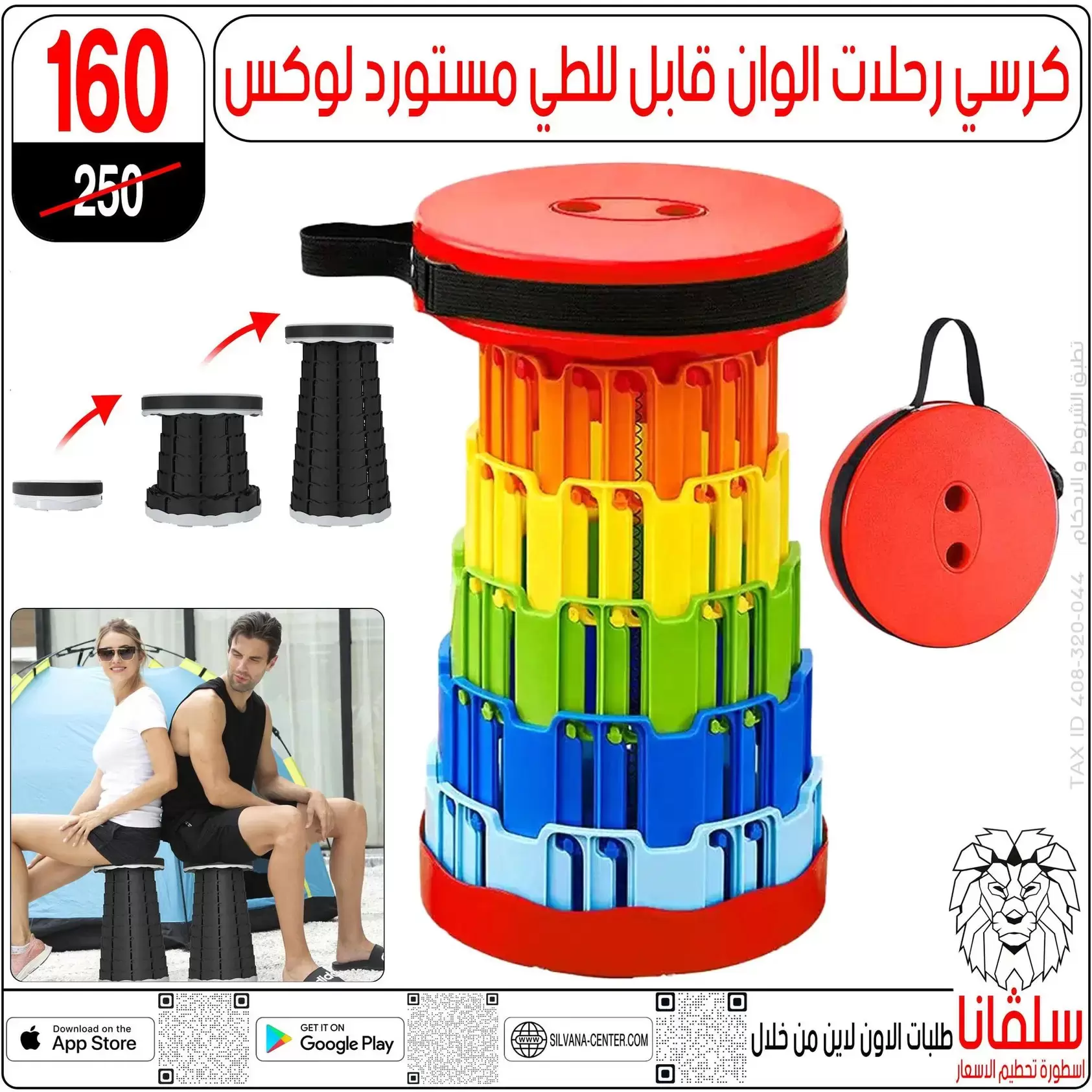 عروض سلفانا سنتر بفرع الزاوية الحمراء من ٢٠ حتى ٢٣ يونيو ٢٠٢٦ عروض نهاية الأسبوع - سلفانا سنتر - مصر - 20 يونيو 2026 – 23 يونيو 2026 - صفحة 50
