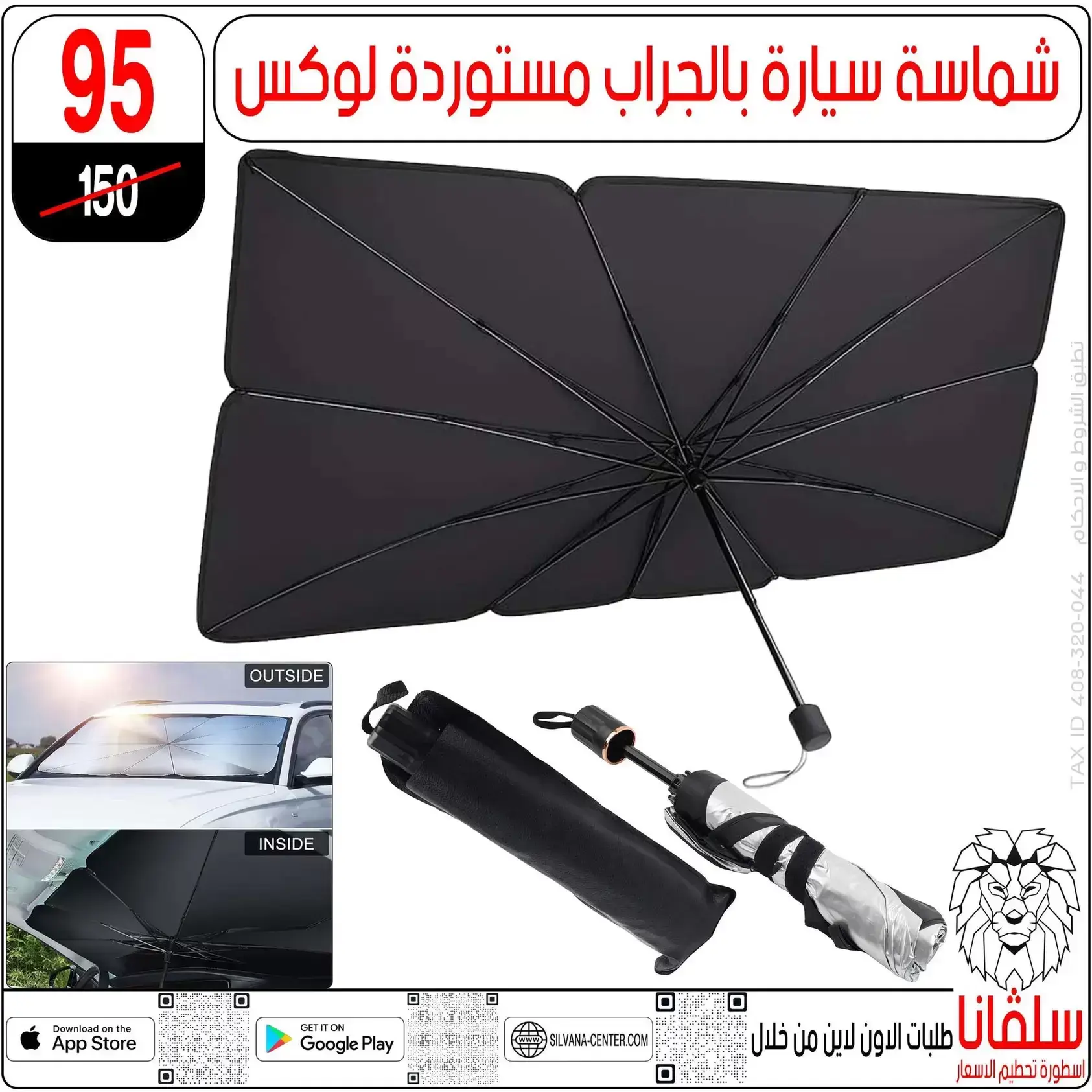 عروض سلفانا سنتر بفرع الزاوية الحمراء من ٢٠ حتى ٢٣ يونيو ٢٠٢٦ عروض نهاية الأسبوع - سلفانا سنتر - مصر - 20 يونيو 2026 – 23 يونيو 2026 - صفحة 19