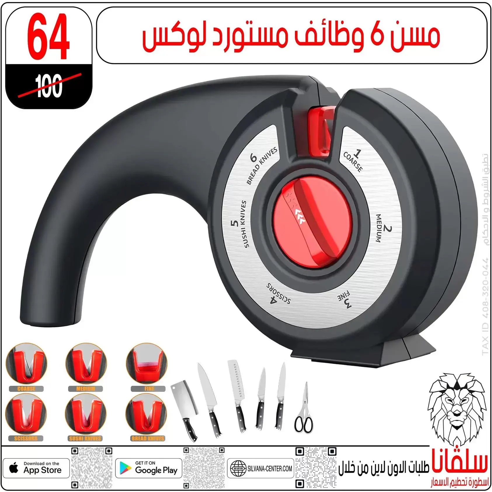 عروض سلفانا سنتر بفرع الزاوية الحمراء من ٢٠ حتى ٢٣ يونيو ٢٠٢٦ عروض نهاية الأسبوع - سلفانا سنتر - مصر - 20 يونيو 2026 – 23 يونيو 2026 - صفحة 5
