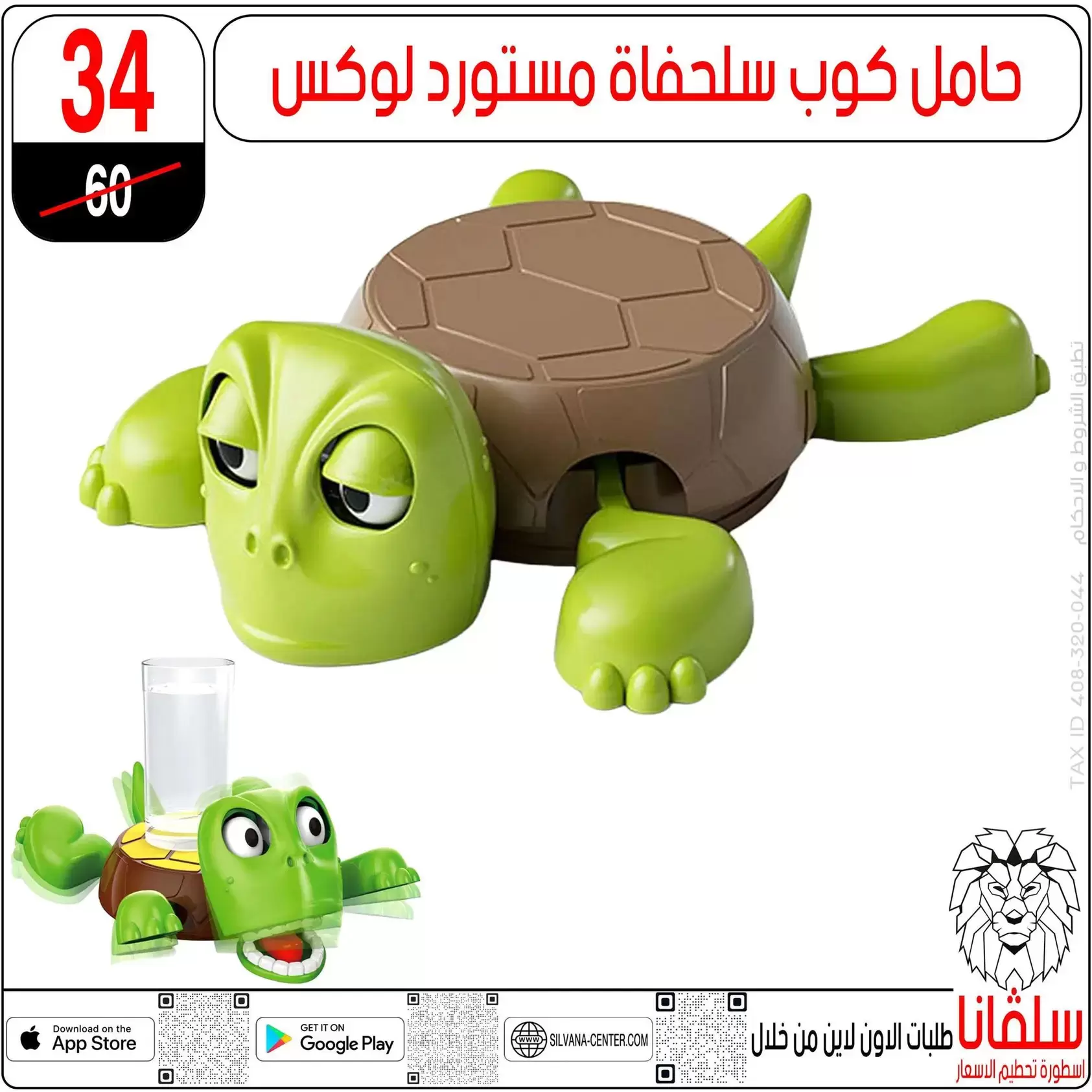 عروض سلفانا سنتر بفرع الزاوية الحمراء من ٢٠ حتى ٢٣ يونيو ٢٠٢٦ عروض نهاية الأسبوع - سلفانا سنتر - مصر - 20 يونيو 2026 – 23 يونيو 2026 - صفحة 18