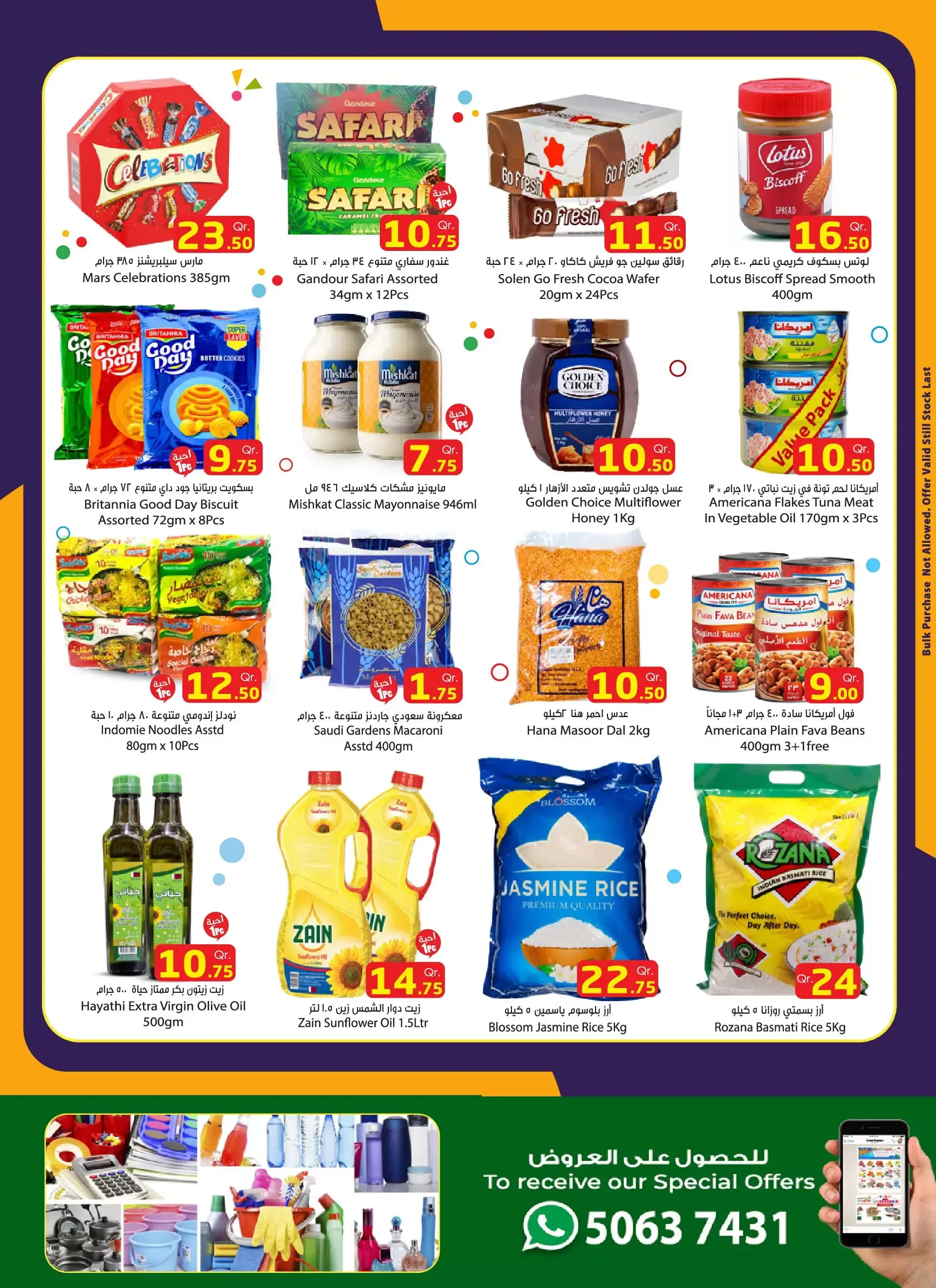 Dana Express offers in Almntzh from 18 to 20 June 2026 Midweek Deals - Dana - Qatar - 18 June 2026 – 20 June 2026 - Page 3