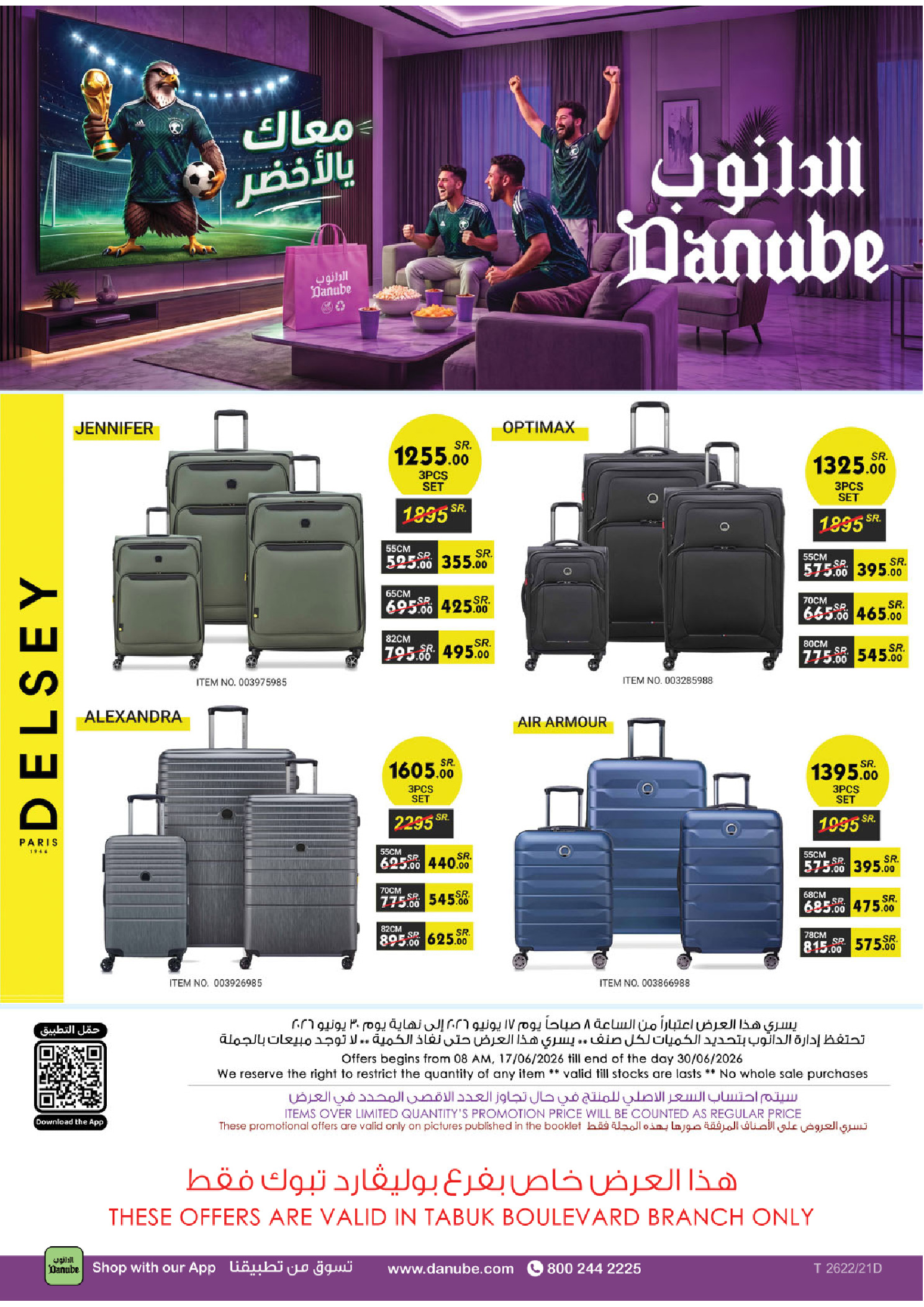 Ofertas de Danube Tabuk de 1 a 14 Muharram 1448 AH (17 – 30 junio 2026) Ofertas de la Copa del Mundo - Danube - Arabia Saudita - 17 junio 2026 – 30 junio 2026 - Página 122