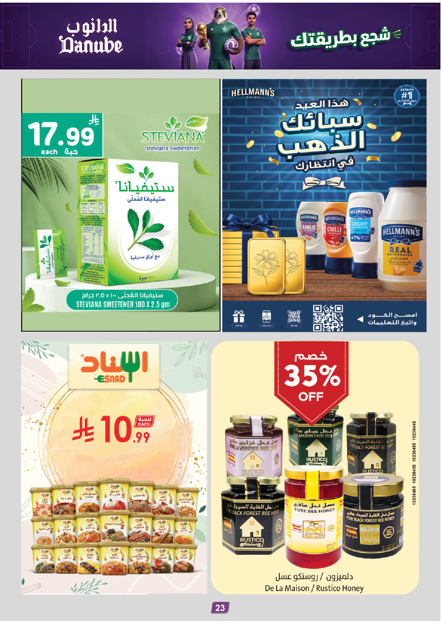 Ofertas de Danube Tabuk de 1 a 14 Muharram 1448 AH (17 – 30 junio 2026) Ofertas de la Copa del Mundo - Danube - Arabia Saudita - 17 junio 2026 – 30 junio 2026 - Página 23