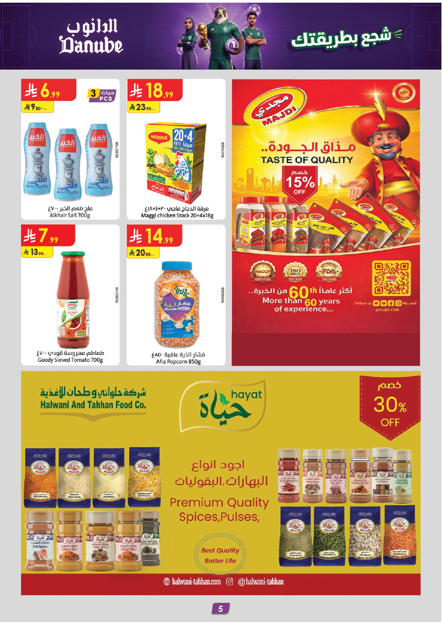 Ofertas de Danube Tabuk de 1 a 14 Muharram 1448 AH (17 – 30 junio 2026) Ofertas de la Copa del Mundo - Danube - Arabia Saudita - 17 junio 2026 – 30 junio 2026 - Página 5