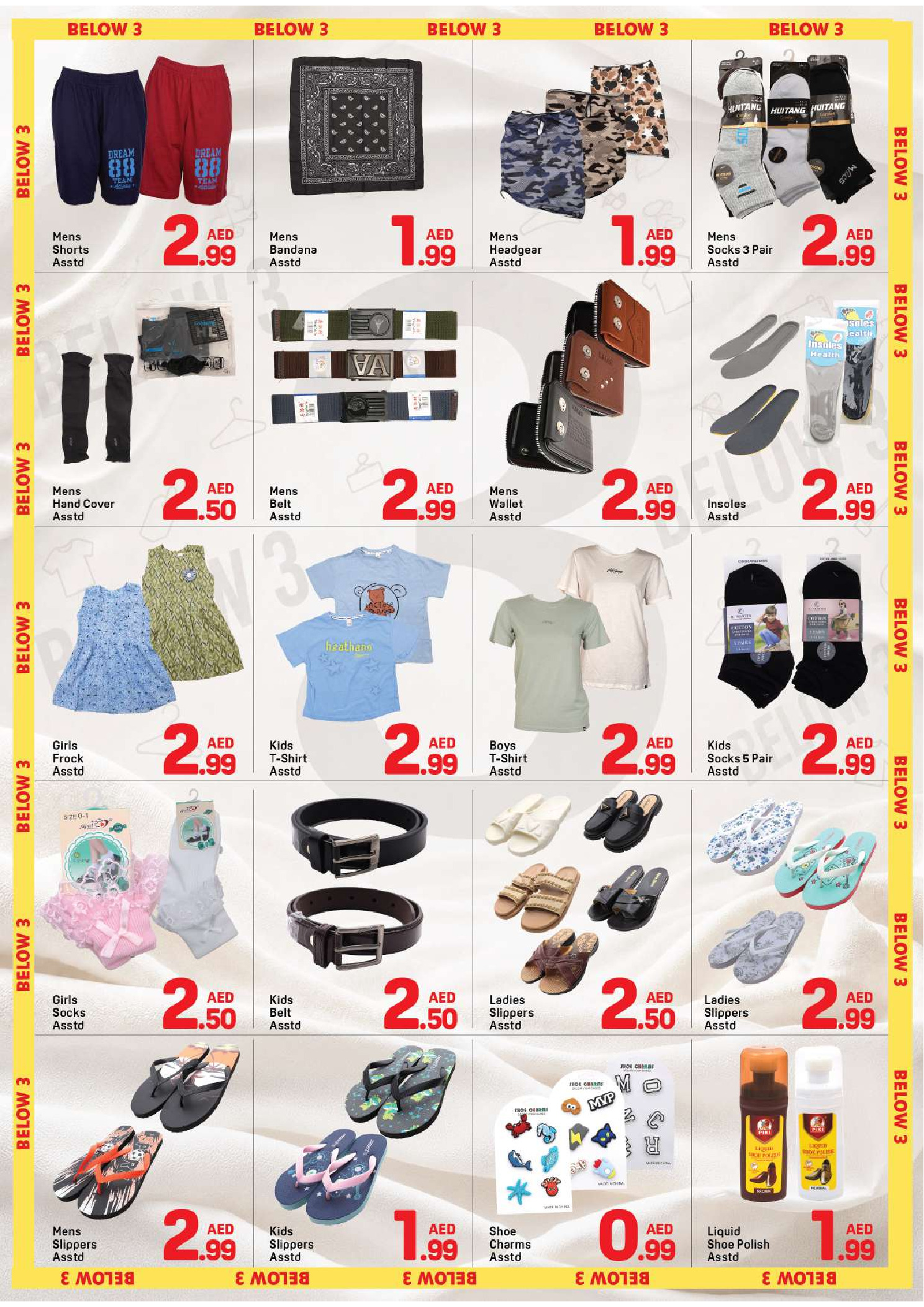 Day to Day offers in Alnhdh from 20 to 27 June 2026 Below 5 Offer - Day to Day - UAE - 20 June 2026 – 27 June 2026 - Page 8