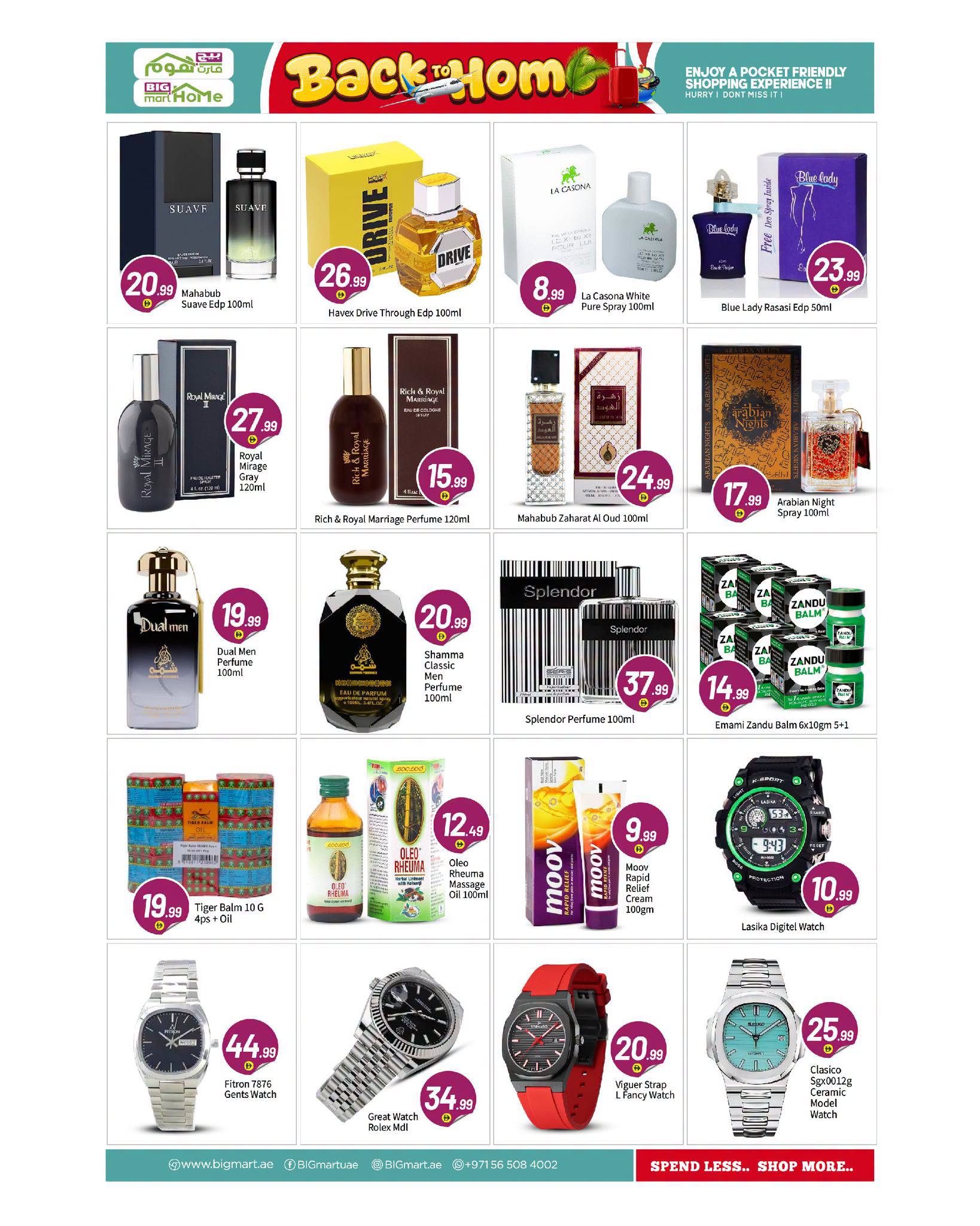 عروض بيغمارت بفرع بدا زايد من ١٨ حتى ٢٨ يونيو ٢٠٢٦ عروض العودة إلى المنزل - بيغمارت - الإمارات - 18 يونيو 2026 – 28 يونيو 2026 - صفحة 11