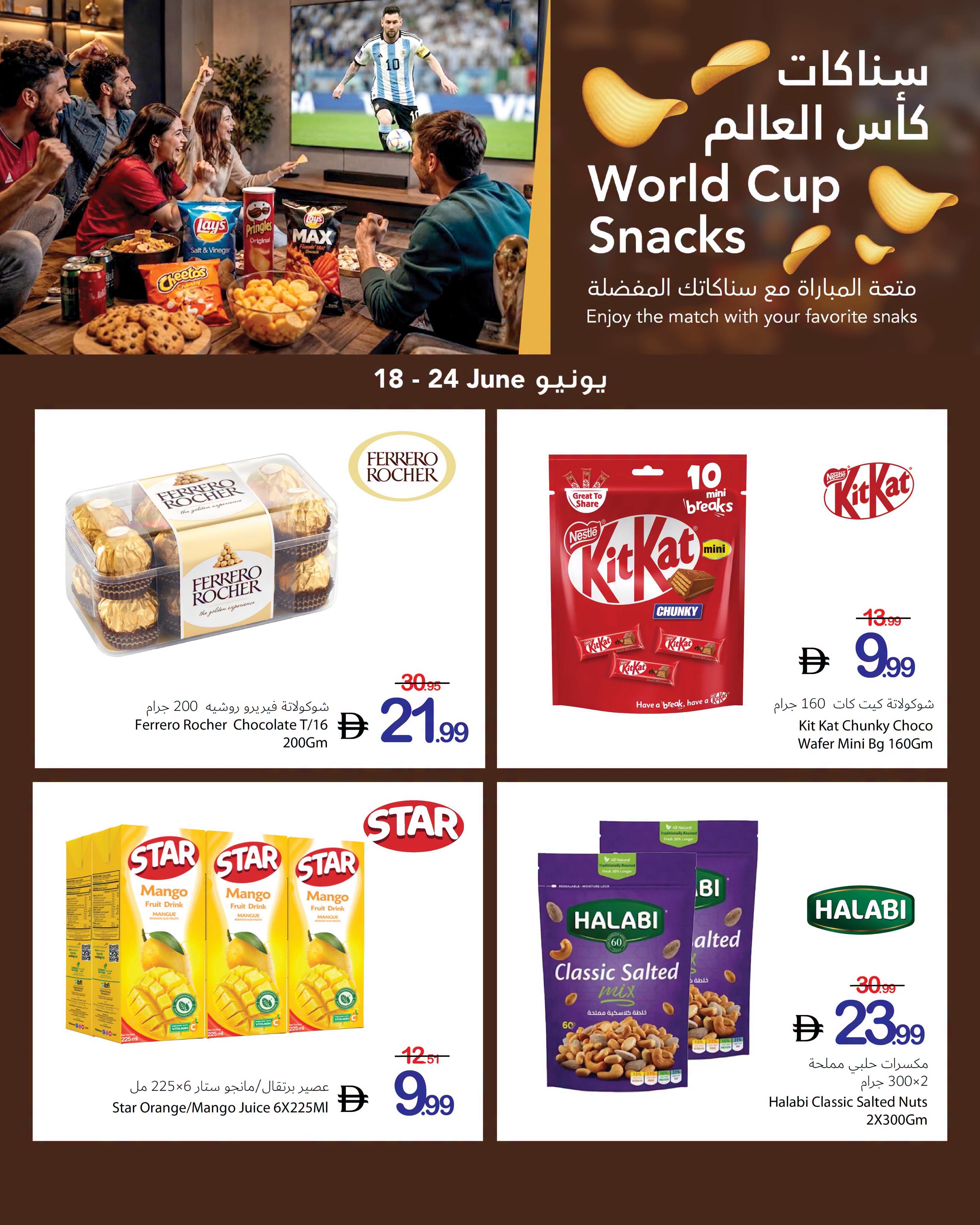 Ajman Coop offers from 18 to 24 June 2026 Snack Shows - Ajman Coop - UAE - 18 June 2026 – 24 June 2026 - Page 2