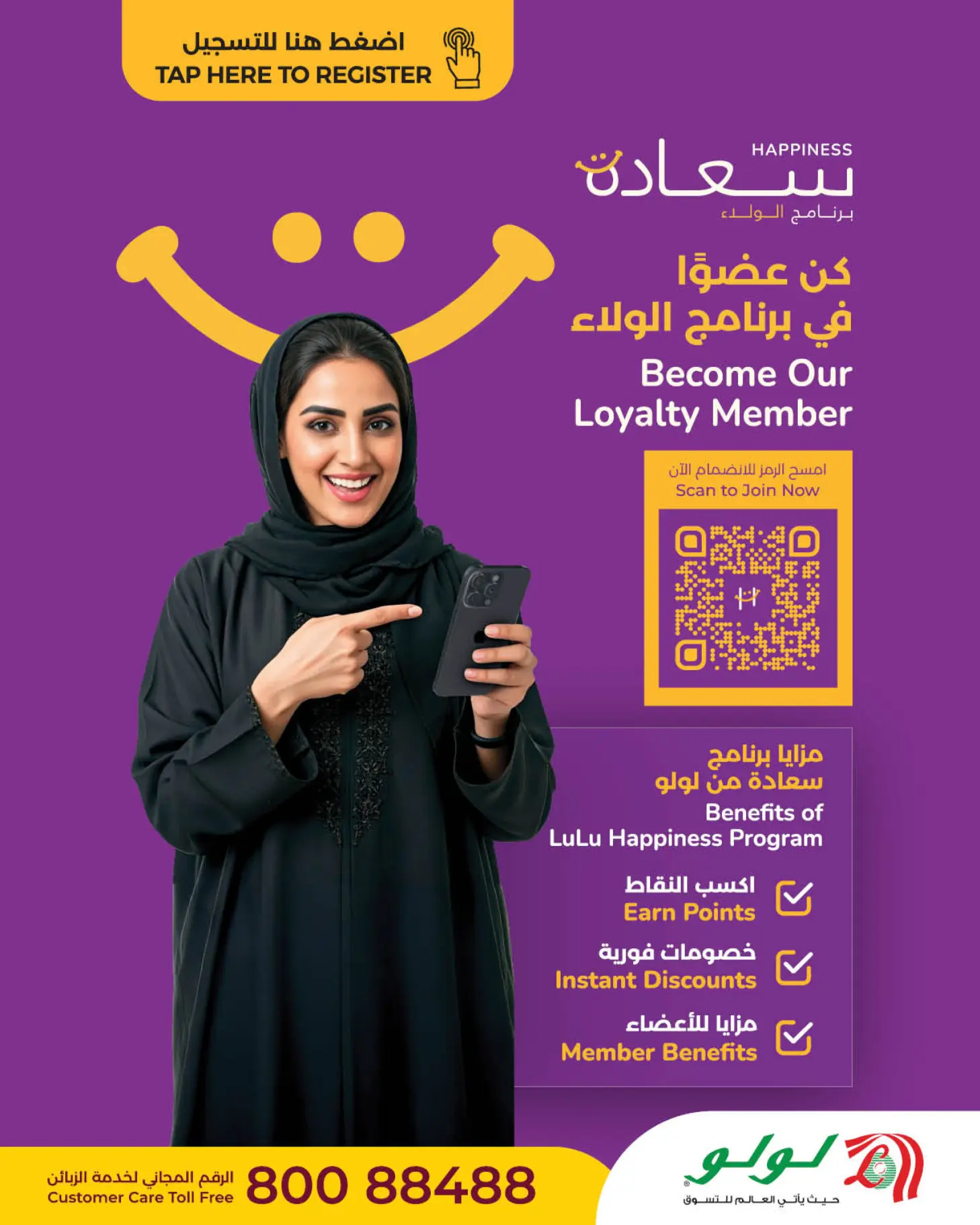 عروض لولو عمان من ١٨ حتى ٣٠ يونيو ٢٠٢٦ مهرجان الكوكيز - لولو - عمان - 18 يونيو 2026 – 30 يونيو 2026 - صفحة 3