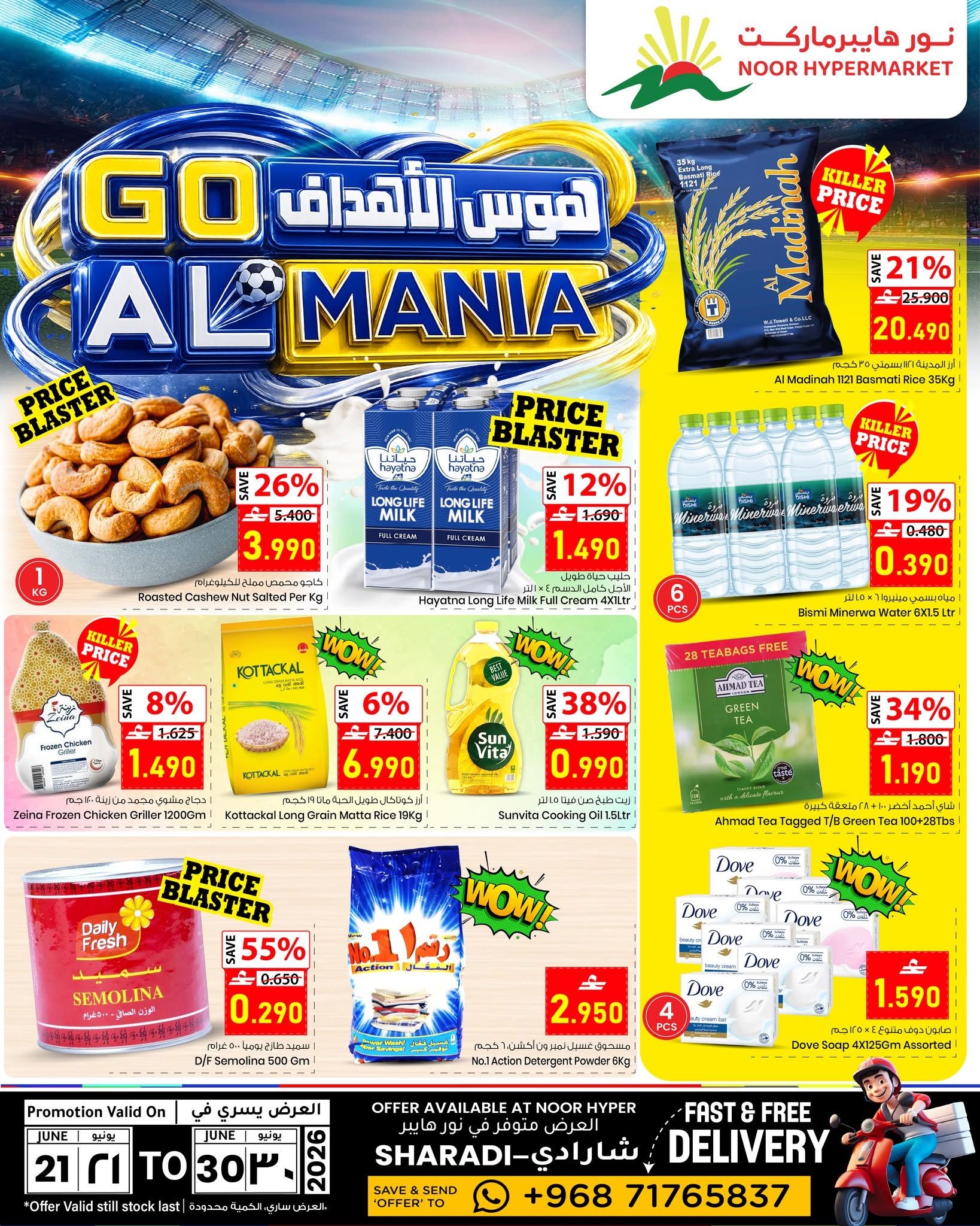 Offres Noor Hypermarché Oman de 21 à 30 juin 2026 Goal Mania - Page 1