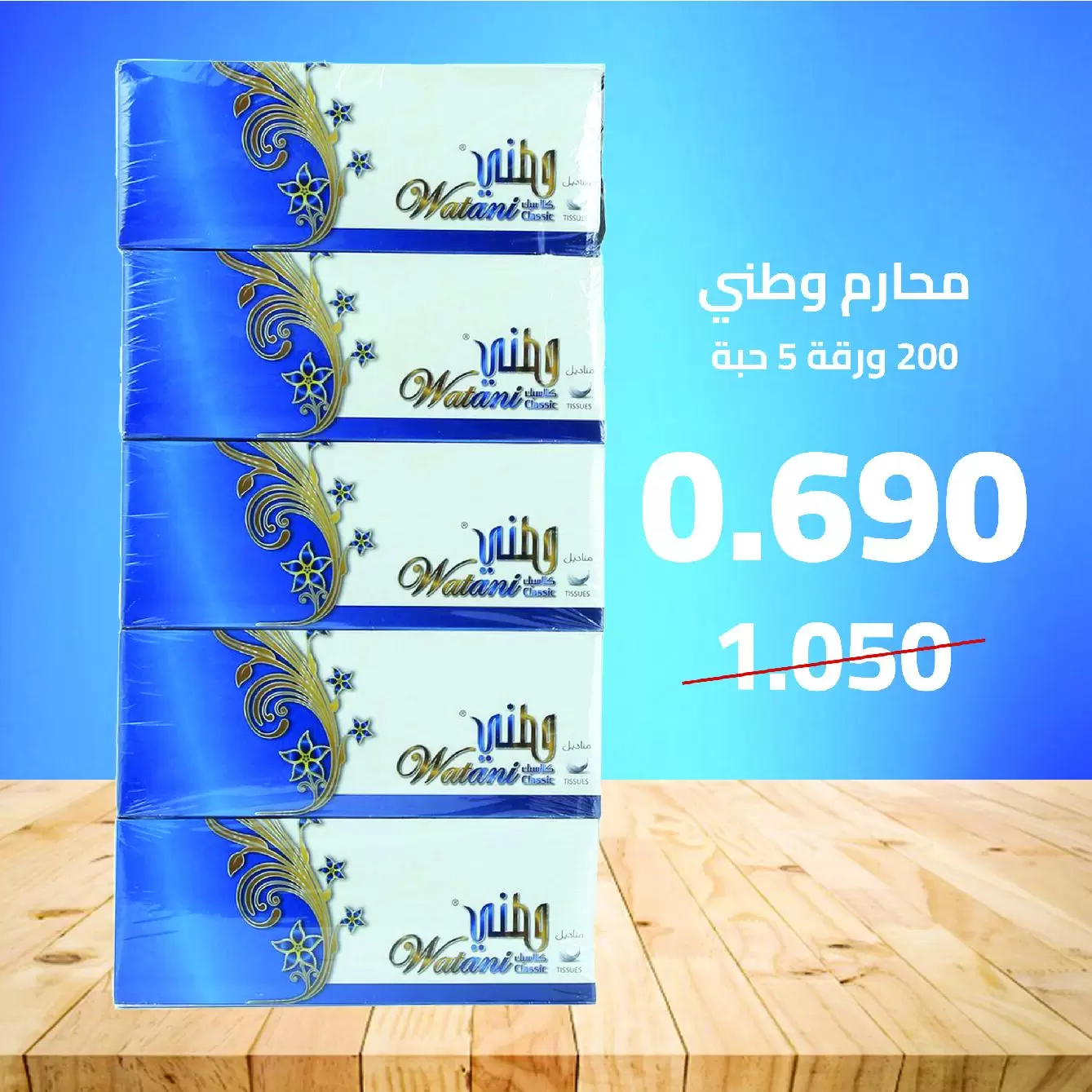 عروض جمعية إشبيلية التعاونية الكويت من ٢١ حتى ٢٤ يونيو ٢٠٢٦ عروض مهرجان يونيو - جمعية إشبيلية التعاونية - الكويت - 21 يونيو 2026 – 24 يونيو 2026 - صفحة 32