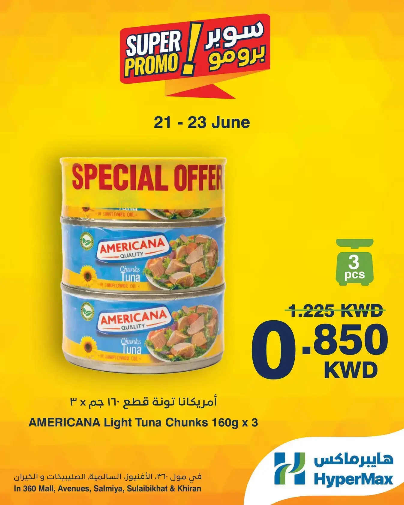 HyperMax offers in Salmiya, Alslybkhat, 360 Mall, The Avenues, Al khiran from 21 to 23 June 2026 Super Promo Offers - HyperMax - Kuwait - 21 June 2026 – 23 June 2026 - Page 2