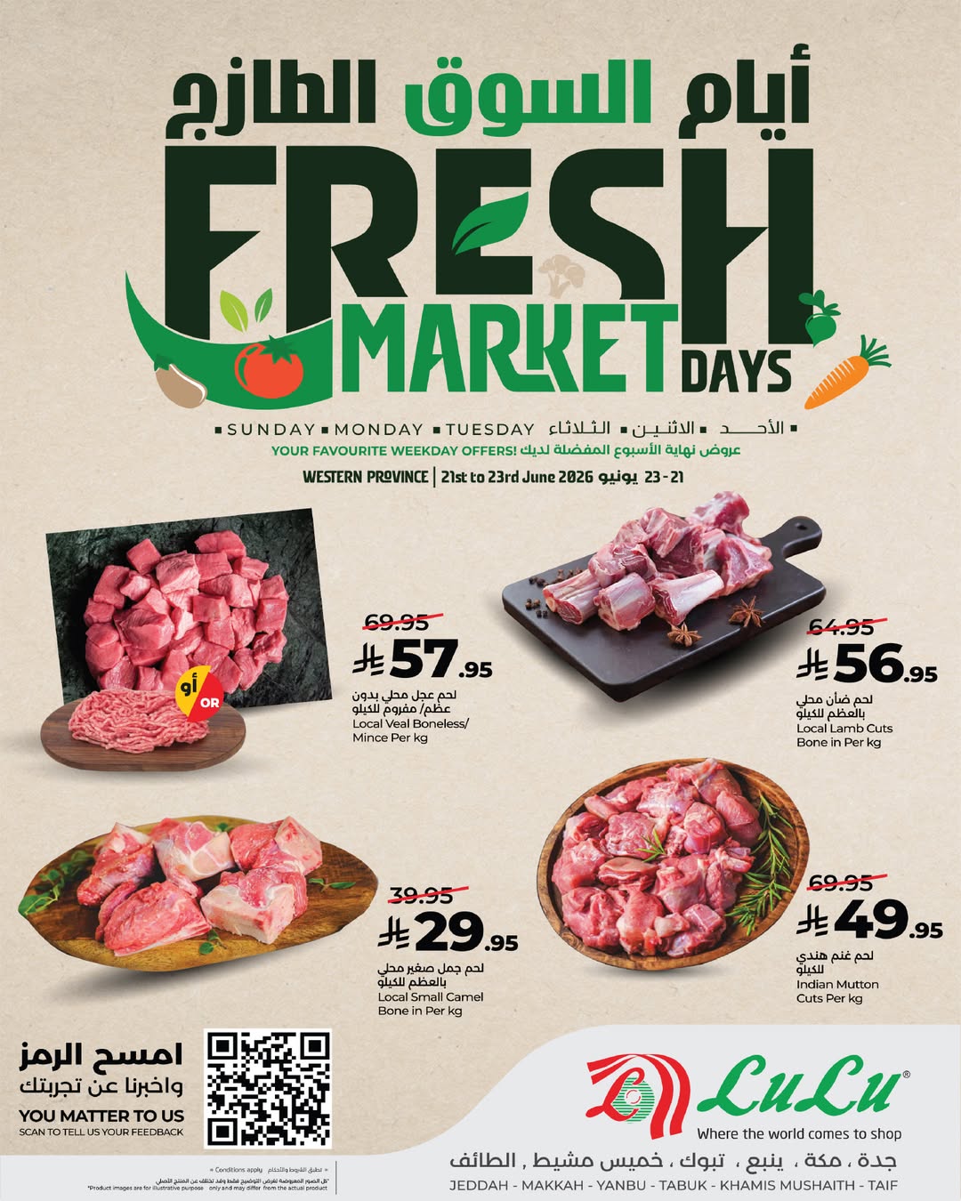 Lulu offers in Western Region from 5 to 7 Muharram 1448 AH (21 – 23 June 2026) Fresh Market Days - Lulu - Saudi Arabia - 21 June 2026 – 23 June 2026 - Page 5