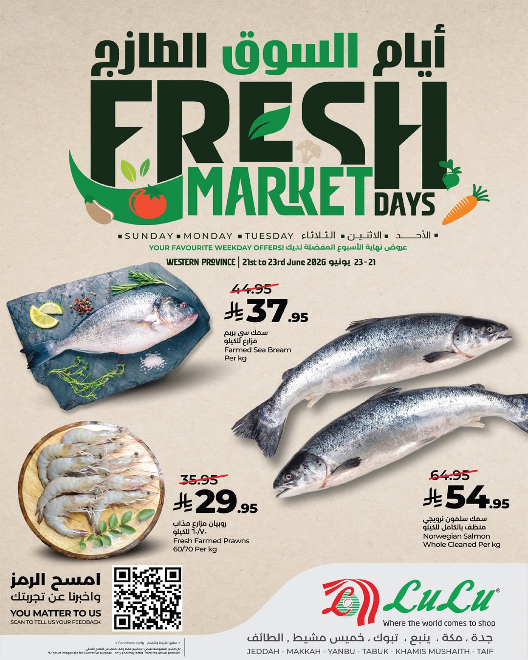 Lulu offers in Western Region from 5 to 7 Muharram 1448 AH (21 – 23 June 2026) Fresh Market Days - Lulu - Saudi Arabia - 21 June 2026 – 23 June 2026 - Page 7