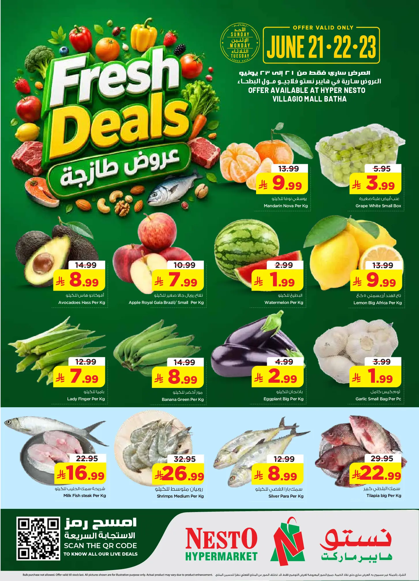 Ofertas de Nesto Centro comercial Villagio de 5 a 7 Muharram 1448 AH (21 – 23 junio 2026) Ofertas frescas - Página 1