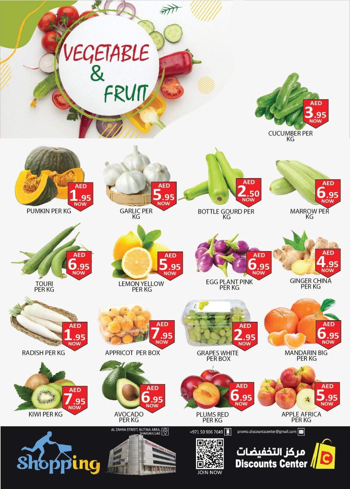 Saving Discounts Center UAE offers from 22 to 24 June 2026 Super Deals - Saving Discounts Center - UAE - 22 June 2026 – 24 June 2026 - Page 4