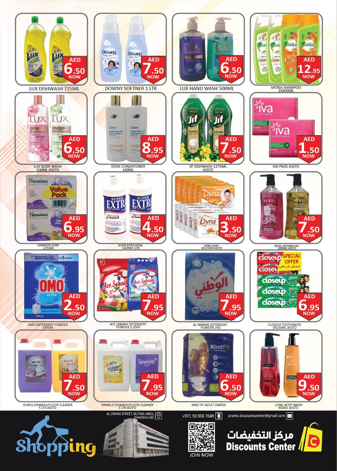 Saving Discounts Center UAE offers from 22 to 24 June 2026 Super Deals - Saving Discounts Center - UAE - 22 June 2026 – 24 June 2026 - Page 3