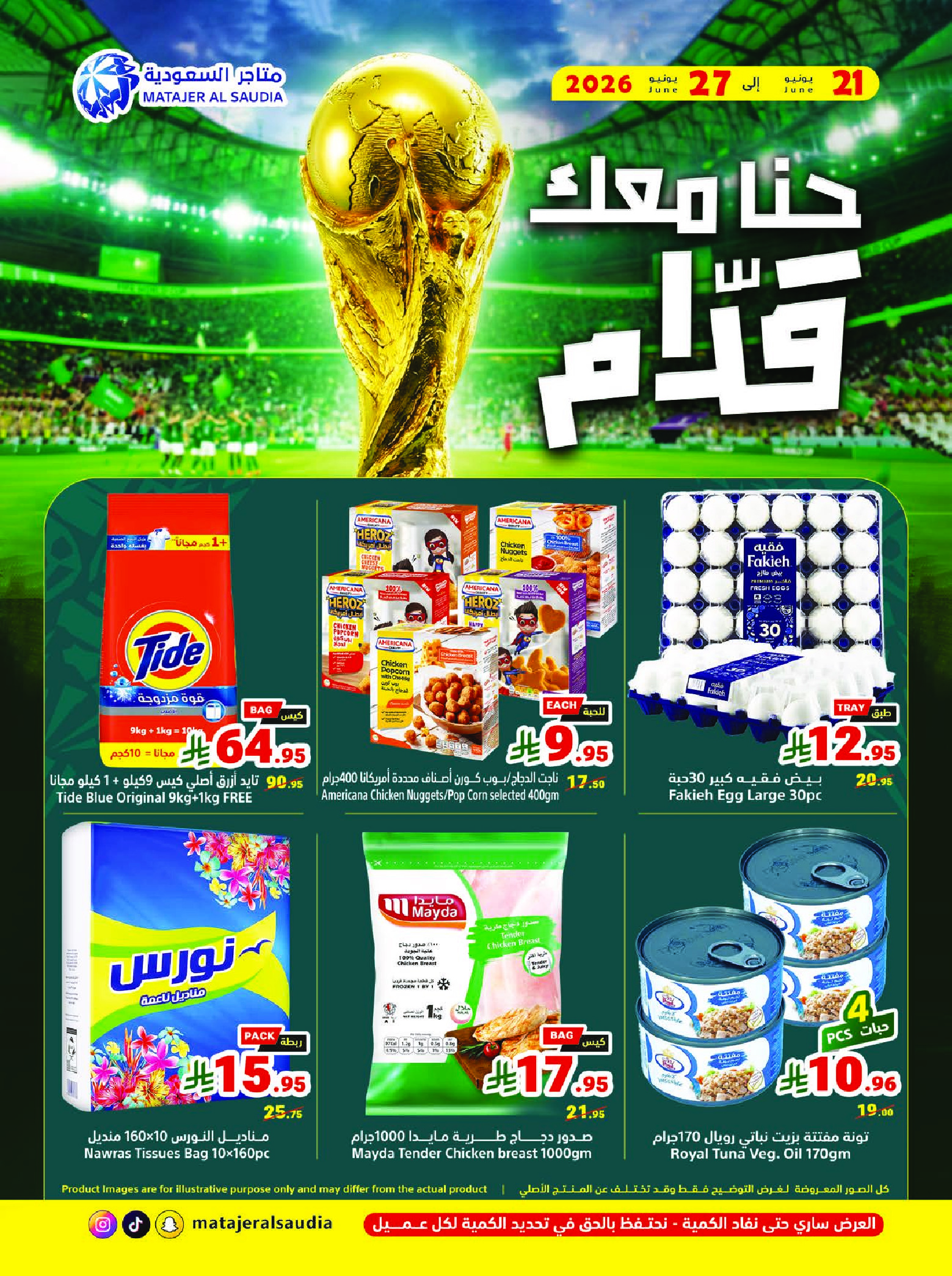 Matajer Saudi Arabia offers from 5 to 11 Muharram 1448 AH (21 – 27 June 2026) Lets Go KSA - Page 1