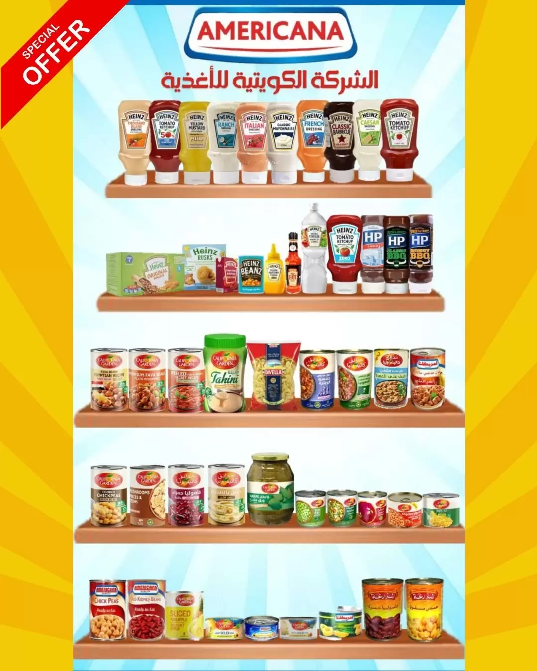عروض جمعية عبد الله المبارك التعاونية من ٢٢ حتى ٢٩ يونيو ٢٠٢٦ تخفيضات يونيو - جمعية عبد الله المبارك التعاونية - الكويت - 22 يونيو 2026 – 29 يونيو 2026 - صفحة 20