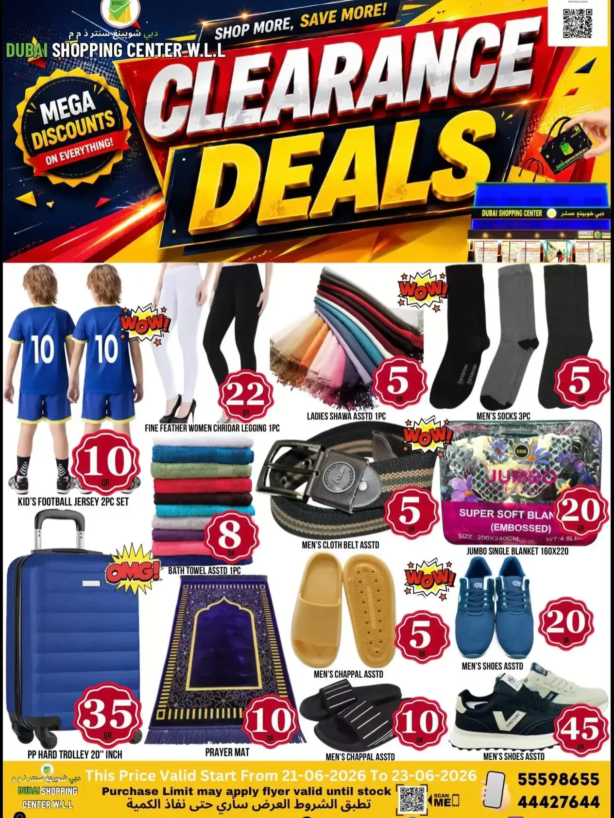Ofertas de Centro comercial de Dubái de 21 a 23 junio 2026 Ofertas de liquidación - Centro comercial de Dubái - Katar - 21 junio 2026 – 23 junio 2026 - Página 4