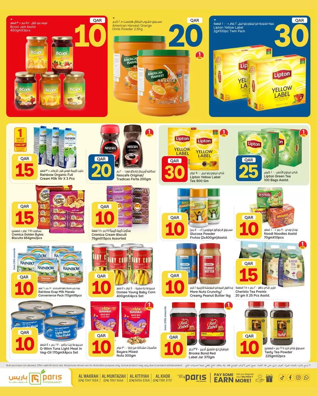 Ofertas de Paris hipermercado Katar de 22 junio a 5 julio 2026 Ofertas de Crazy Figures - Paris hipermercado - Katar - 22 junio 2026 – 5 julio 2026 - Página 4