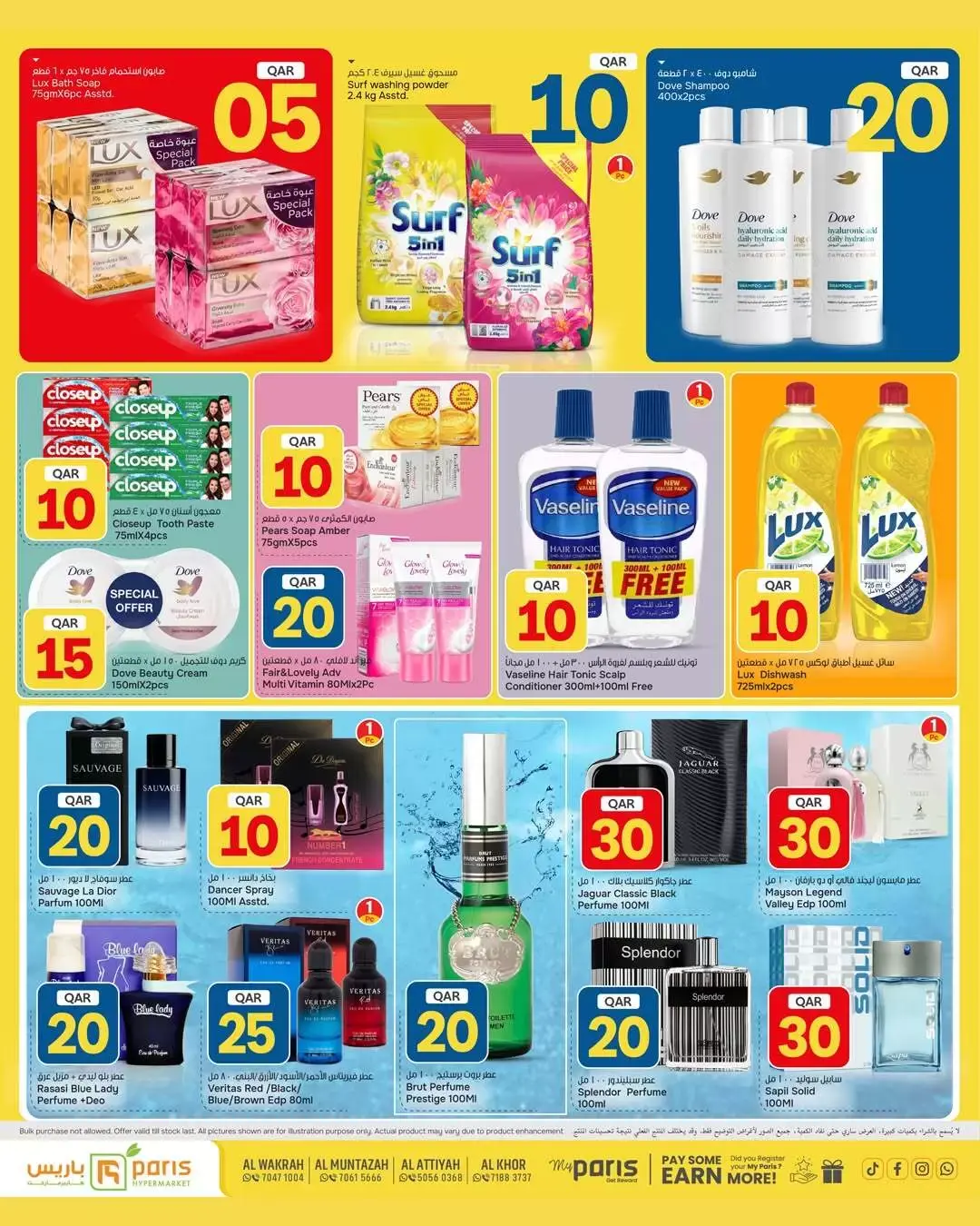 Ofertas de Paris hipermercado Katar de 22 junio a 5 julio 2026 Ofertas de Crazy Figures - Paris hipermercado - Katar - 22 junio 2026 – 5 julio 2026 - Página 7
