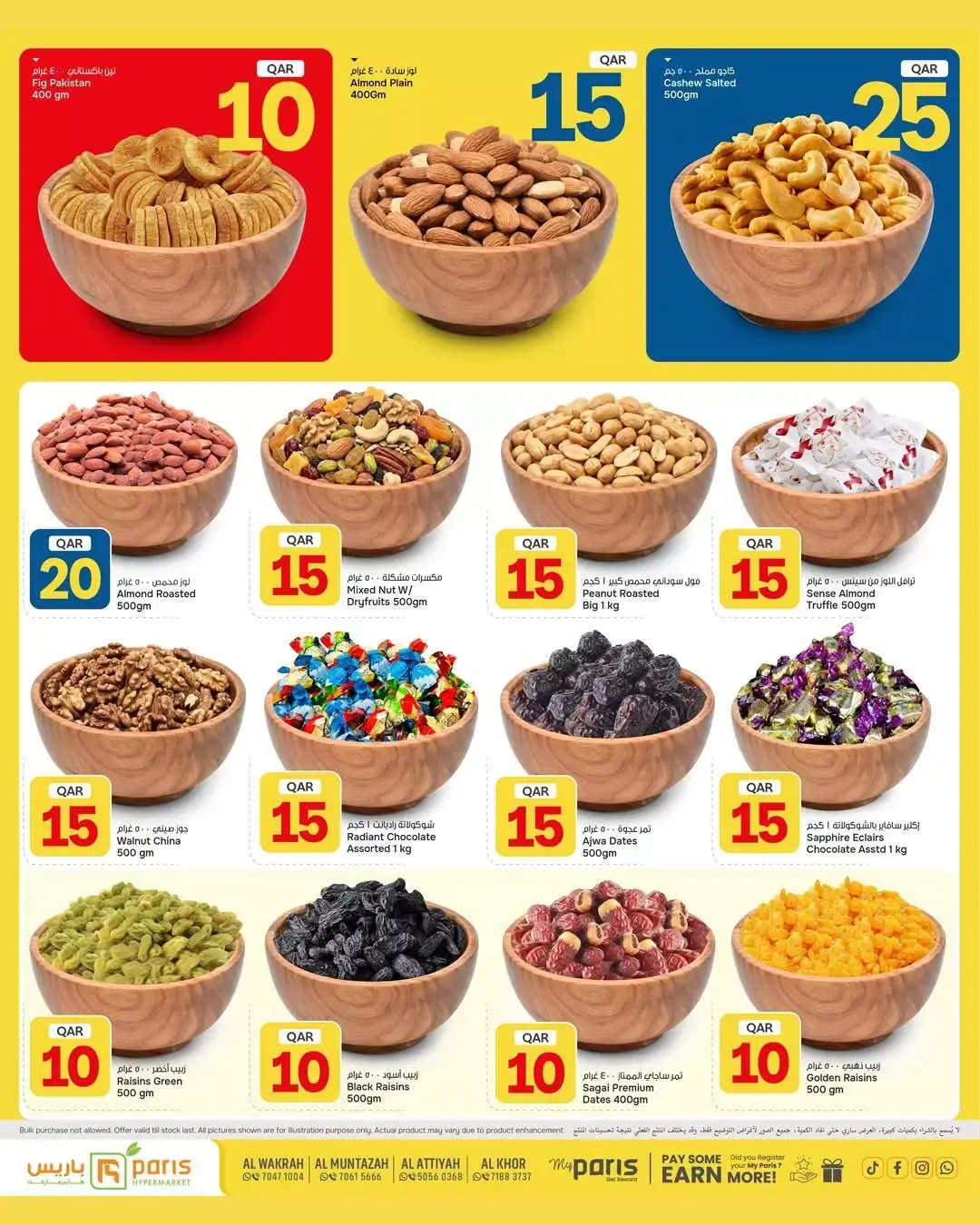 Ofertas de Paris hipermercado Katar de 22 junio a 5 julio 2026 Ofertas de Crazy Figures - Paris hipermercado - Katar - 22 junio 2026 – 5 julio 2026 - Página 6