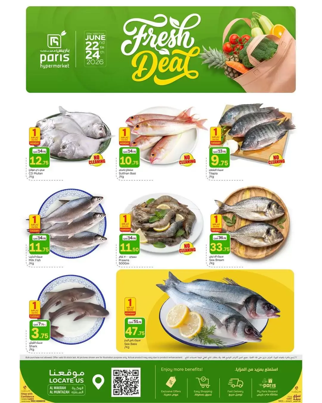 Ofertas de Paris hipermercado Al Wakrah, Almntzh de 22 a 24 junio 2026 Nuevas ofertas - Paris hipermercado - Katar - 22 junio 2026 – 24 junio 2026 - Página 2