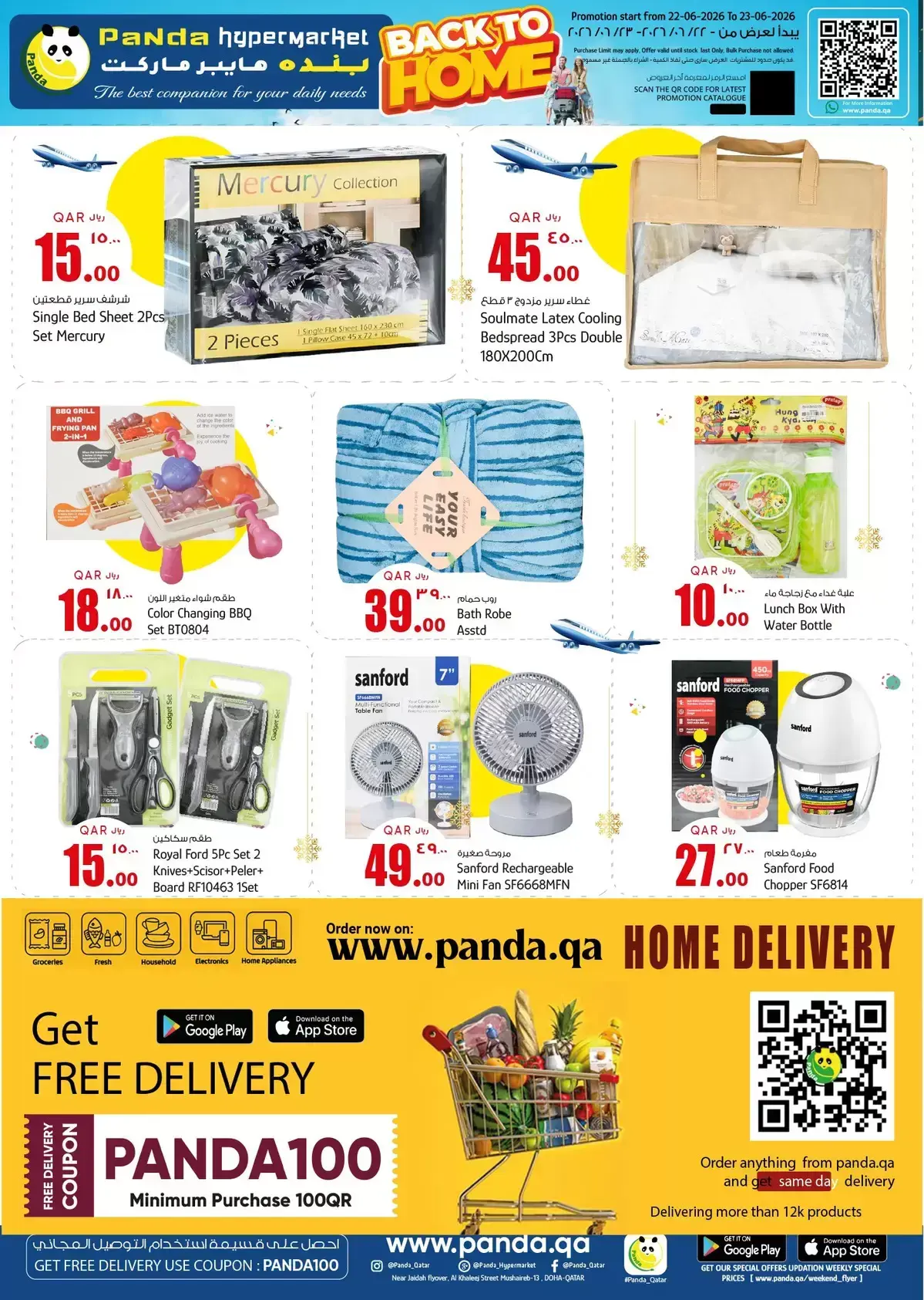Ofertas de Hipermercado Panda Katar de 22 a 23 junio 2026 Ofertas de regreso a casa - Hipermercado Panda - Katar - 22 junio 2026 – 23 junio 2026 - Página 5