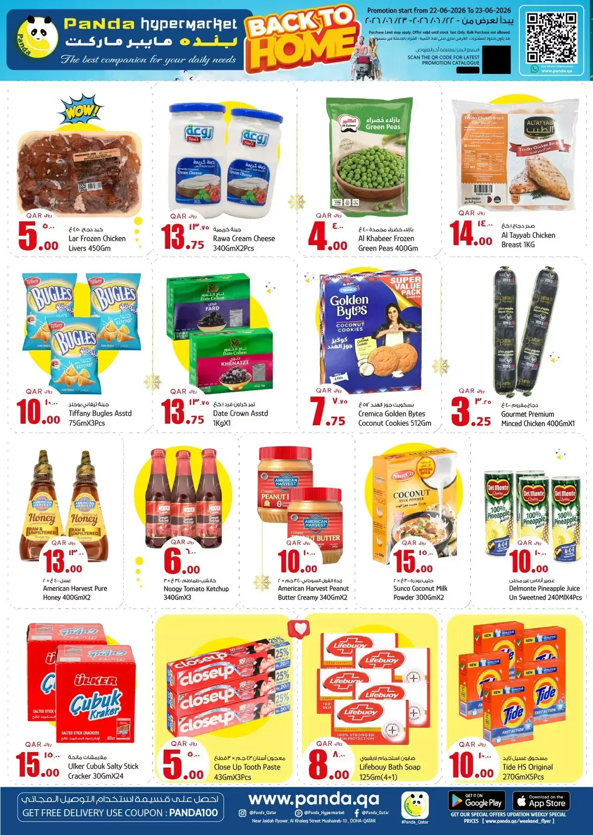 Ofertas de Hipermercado Panda Katar de 22 a 23 junio 2026 Ofertas de regreso a casa - Hipermercado Panda - Katar - 22 junio 2026 – 23 junio 2026 - Página 4