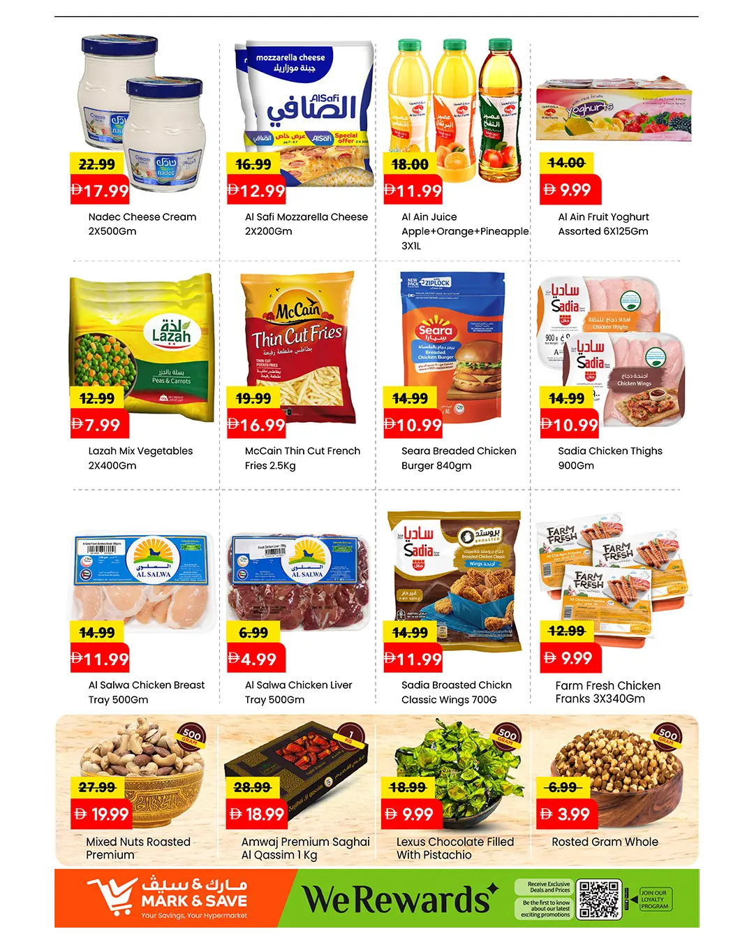 Mark & Save offers in Al Rashidiya from 22 to 24 June 2026 Featured Weekdays - Mark & Save - UAE - 22 June 2026 – 24 June 2026 - Page 6