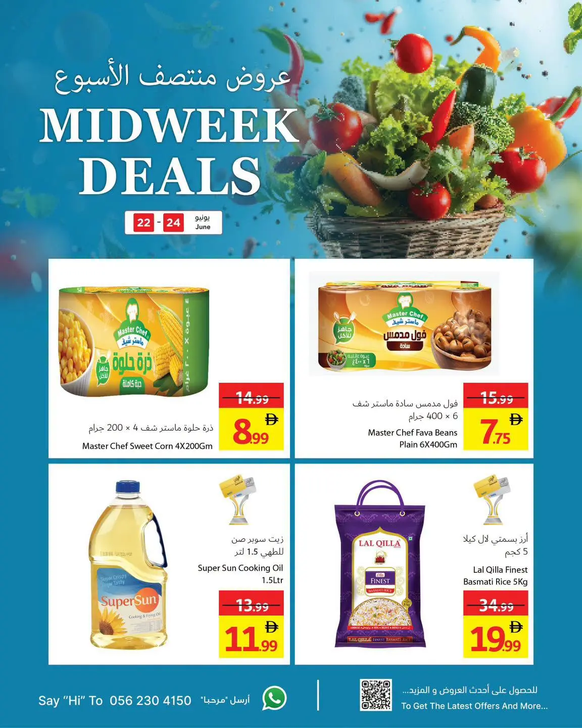Ajman Coop offers from 22 to 24 June 2026 Midweek Deals - Ajman Coop - UAE - 22 June 2026 – 24 June 2026 - Page 6