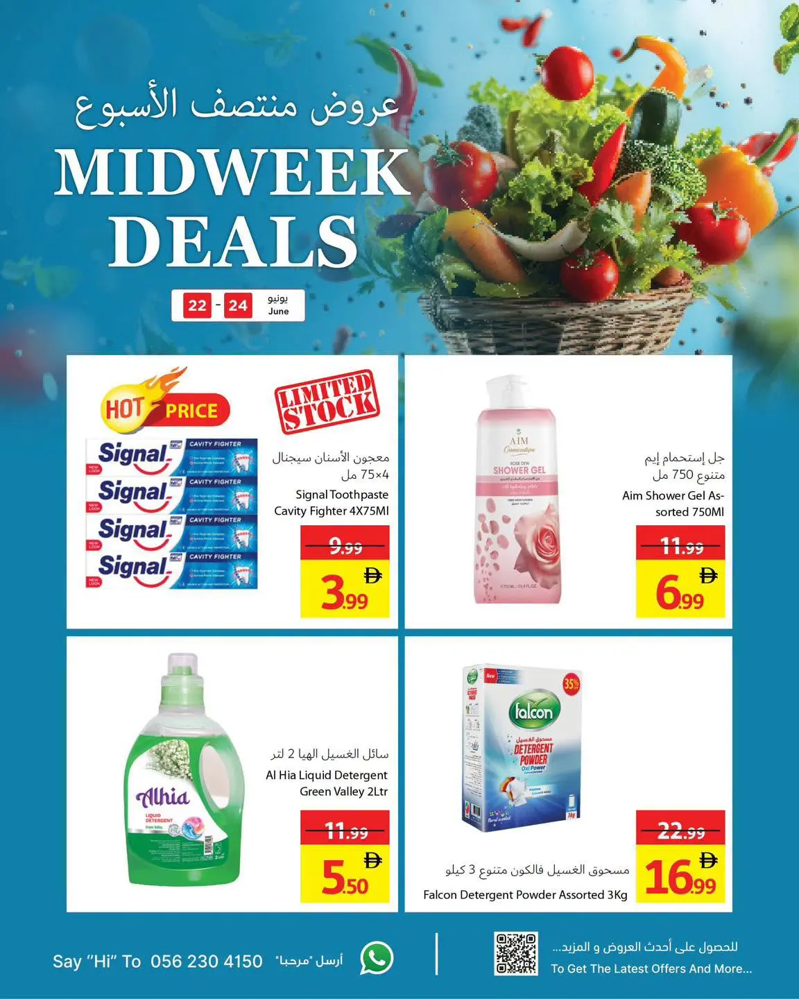 Ajman Coop offers from 22 to 24 June 2026 Midweek Deals - Ajman Coop - UAE - 22 June 2026 – 24 June 2026 - Page 10