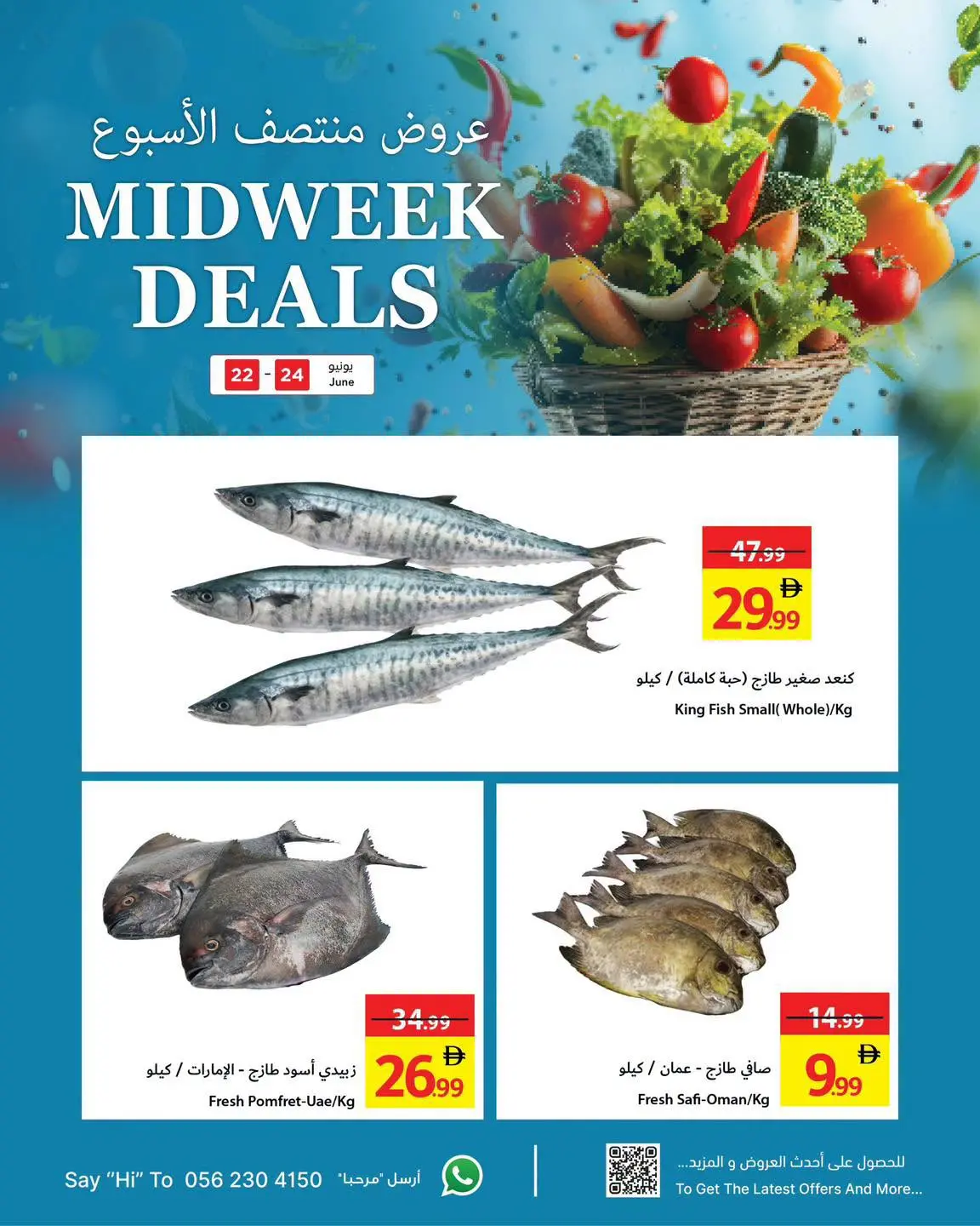 Ajman Coop offers from 22 to 24 June 2026 Midweek Deals - Ajman Coop - UAE - 22 June 2026 – 24 June 2026 - Page 5