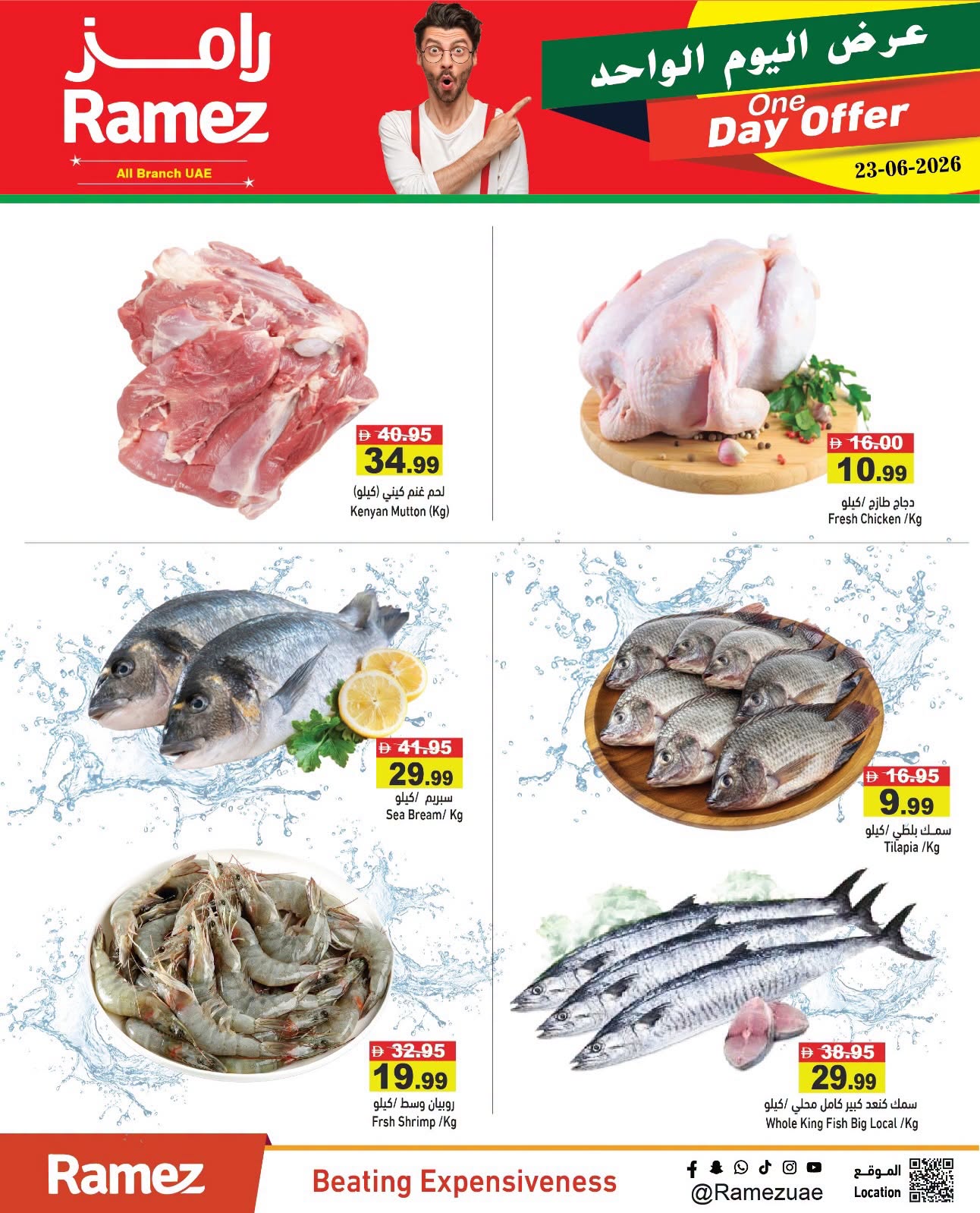 Offres Marchés Ramez Émirats arabes unis seulement mardi 23 juin 2026 Offre d'un jour - Marchés Ramez - Émirats arabes unis - 23 juin 2026 – 23 juin 2026 - Page 4