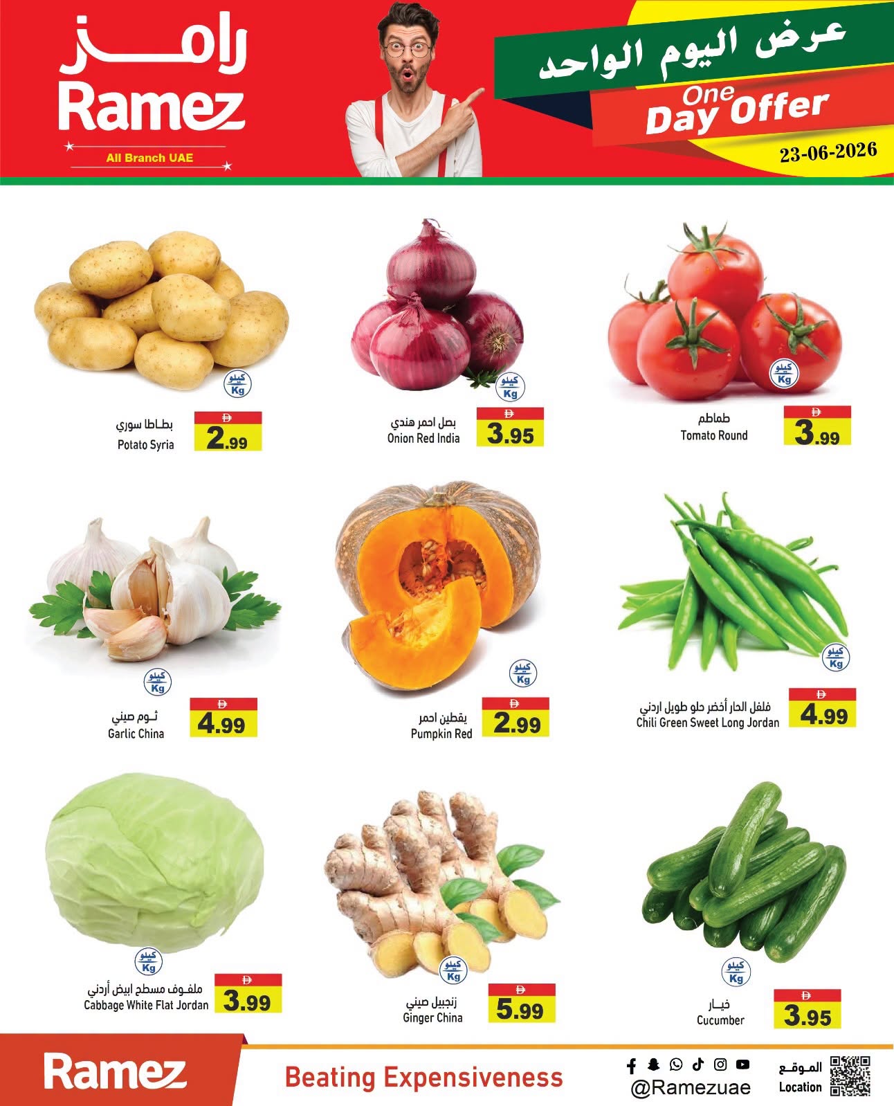 Offres Marchés Ramez Émirats arabes unis seulement mardi 23 juin 2026 Offre d'un jour - Marchés Ramez - Émirats arabes unis - 23 juin 2026 – 23 juin 2026 - Page 2
