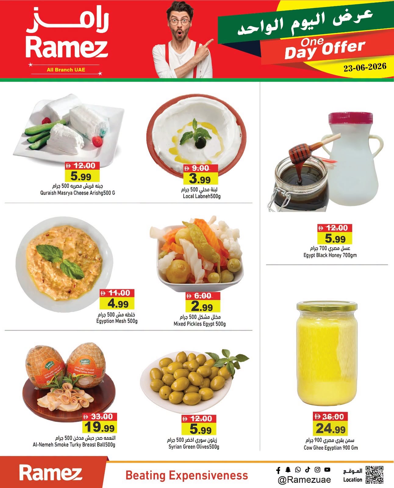 Offres Marchés Ramez Émirats arabes unis seulement mardi 23 juin 2026 Offre d'un jour - Marchés Ramez - Émirats arabes unis - 23 juin 2026 – 23 juin 2026 - Page 5