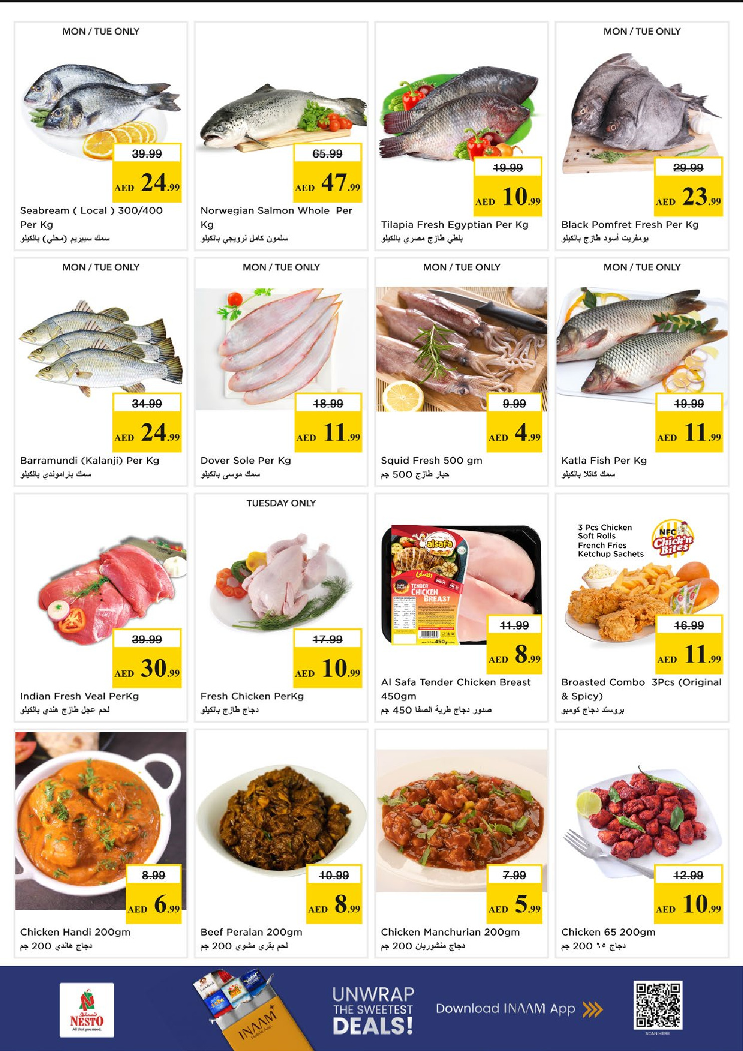 Nesto offers in Reef Mall from 22 to 24 June 2026 Amazing Prices - Nesto - UAE - 22 June 2026 – 24 June 2026 - Page 6