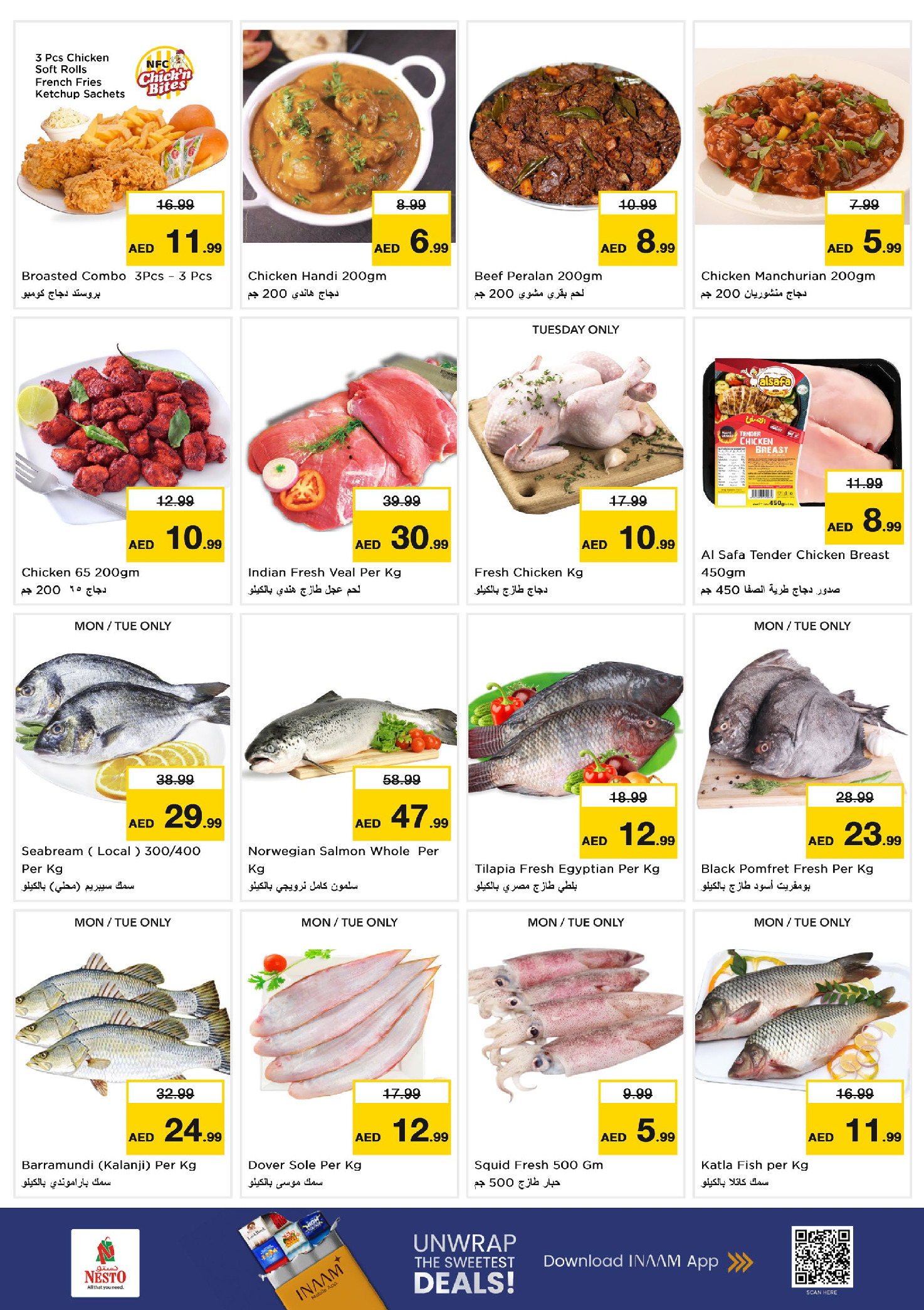 Nesto offers in Warisan from 22 to 24 June 2026 Amazing Prices - Nesto - UAE - 22 June 2026 – 24 June 2026 - Page 8
